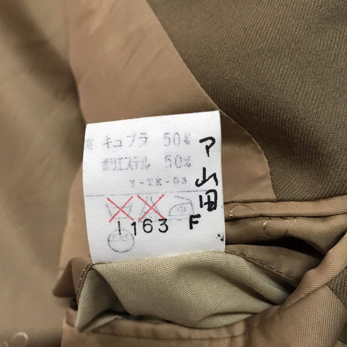Christian Dior Monsieur CD Christian Dior Monsieur Jacket Coat Size US M / EU 48-50 / 2 - 18 Thumbnail