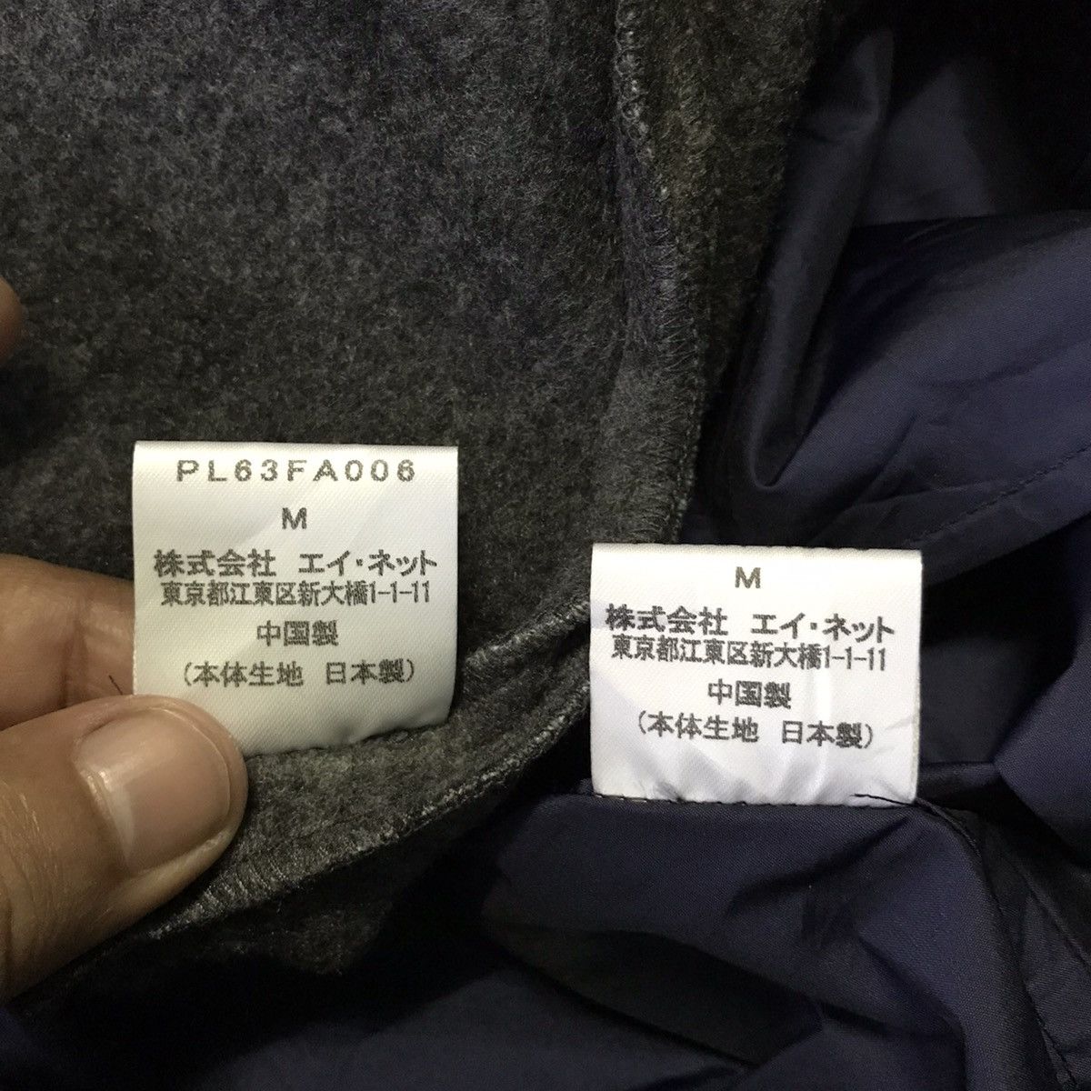 Issey Miyake Plantation by Issey Miyake Long Jacket Like Windbreaker Size US M / EU 48-50 / 2 - 20 Thumbnail
