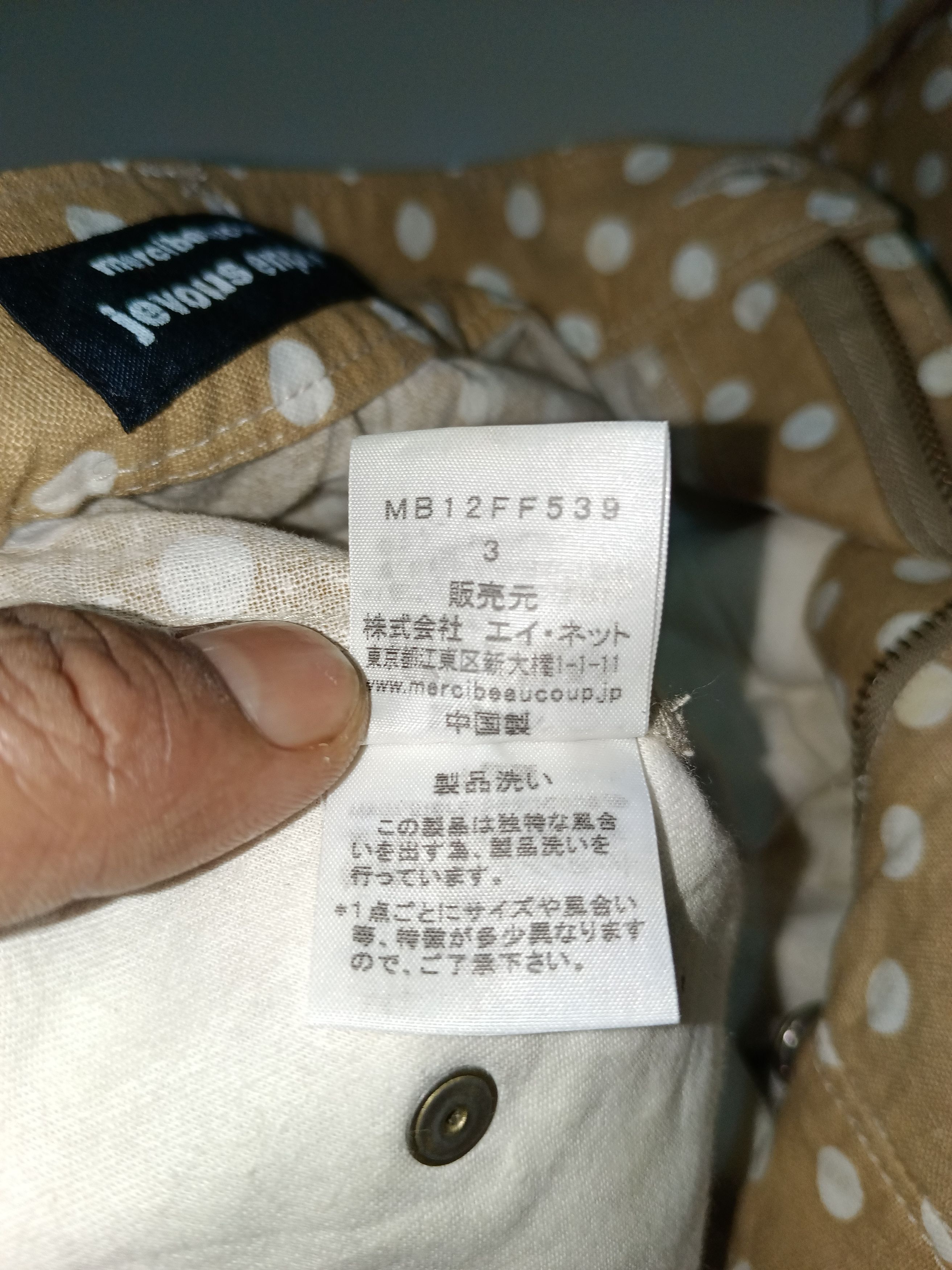 Issey Miyake × mercibeaucoup Vintage Issey Miyake Mercibeaucoup Pant Size US 32 / EU 48 - 9 Thumbnail