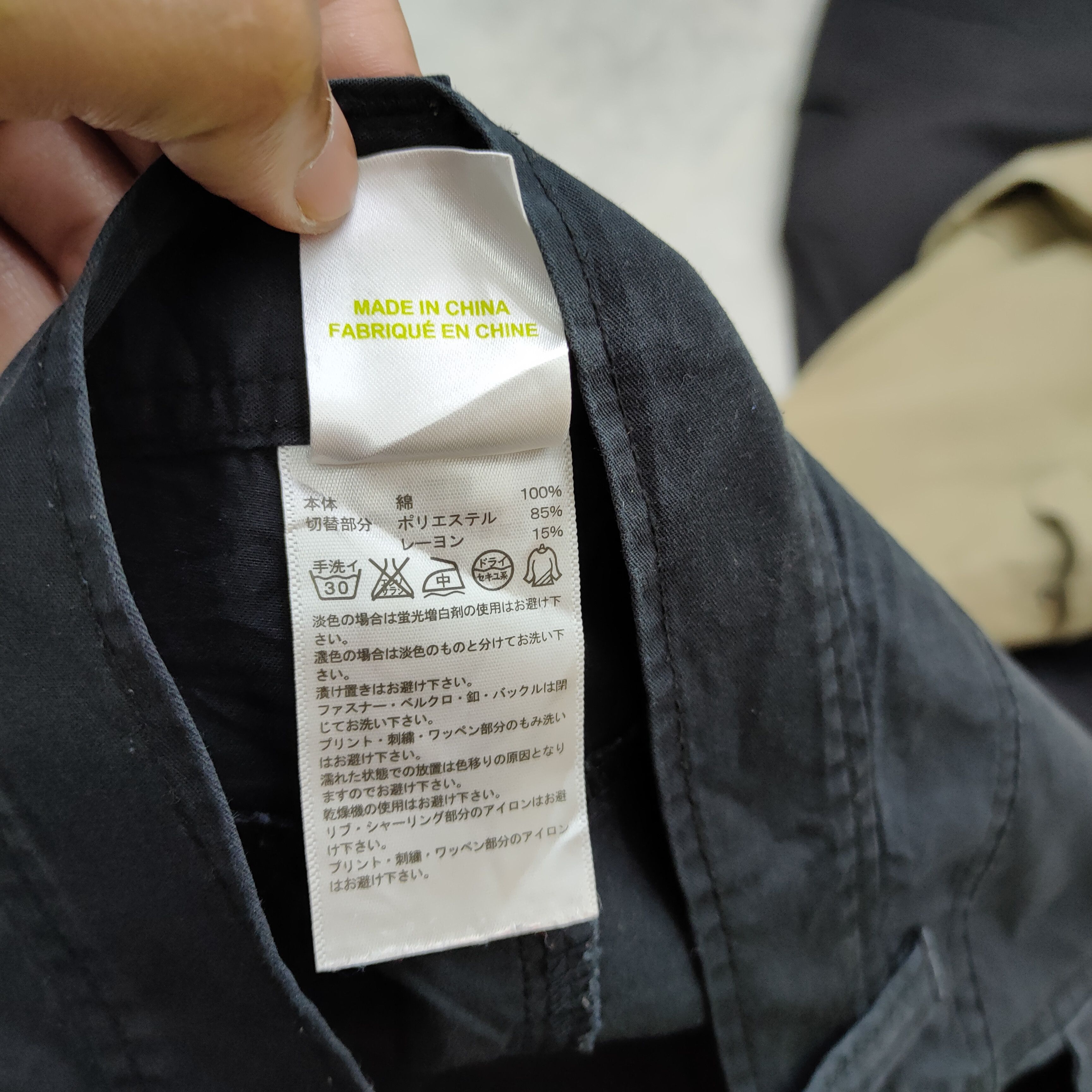 Adidas ADIDAS BLACK CARGO PANTS Size US 30 / EU 46 - 11 Thumbnail