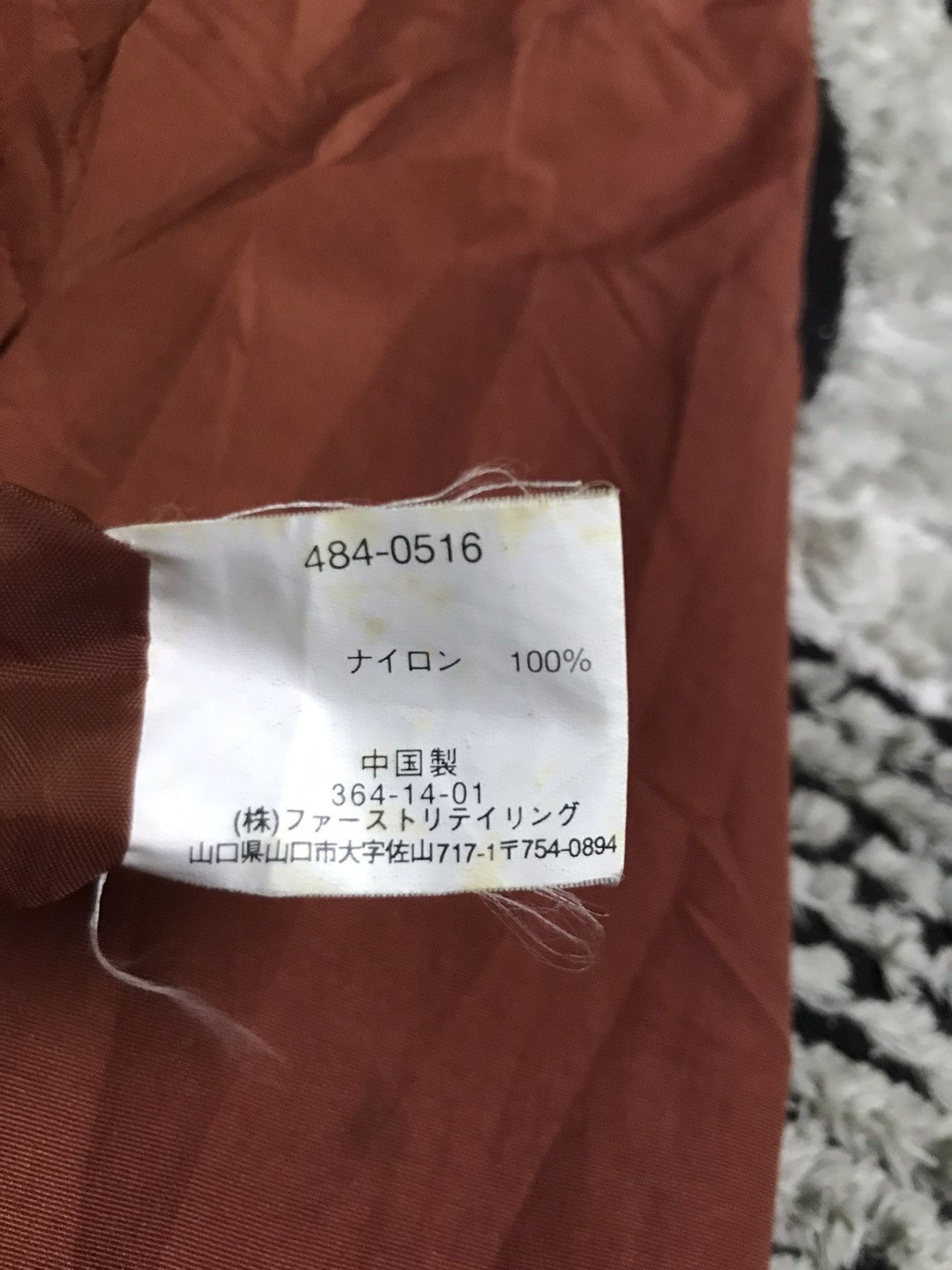 Vision Streetwear Vision streetwear jacket Size US M / EU 48-50 / 2 - 6 Thumbnail