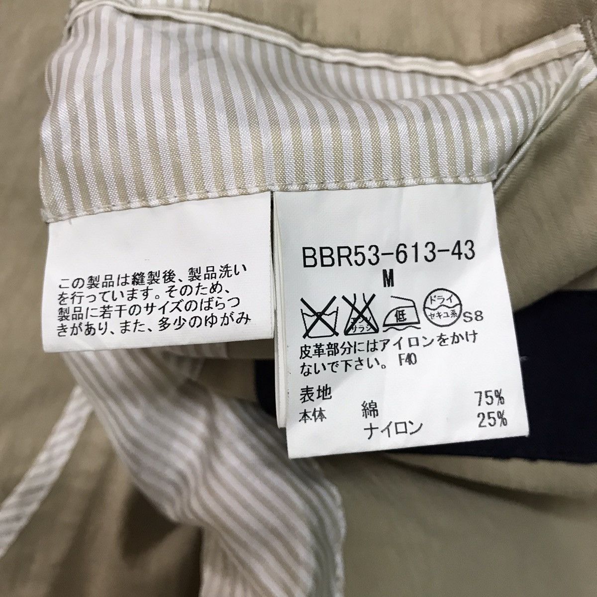 Burberry Burberry London Jacket Size US M / EU 48-50 / 2 - 17 Thumbnail