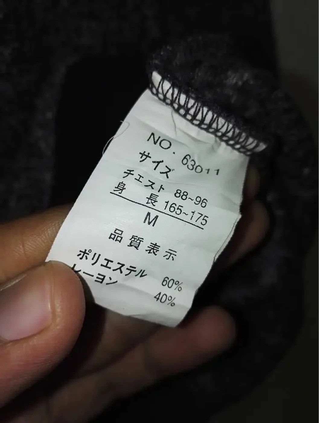 Dunlop Vintage Sweatshirt DAXIM DUNLOP JAPAN LTD Nightwear Size US M / EU 48-50 / 2 - 5 Thumbnail