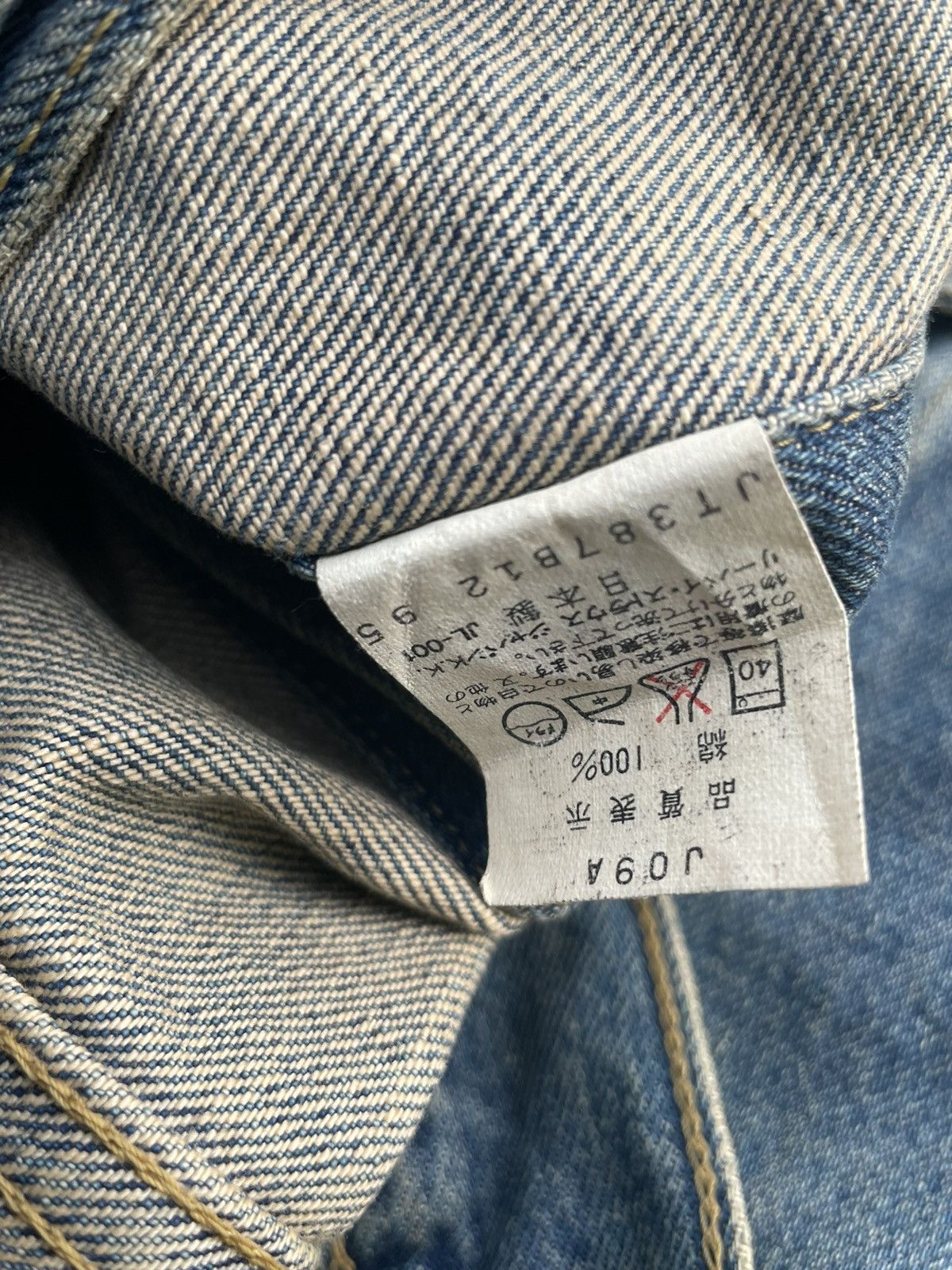 Levi's Vintage 1995 Levis 71557 E Irregular Denim Jacket Size US S / EU 44-46 / 1 - 10 Thumbnail