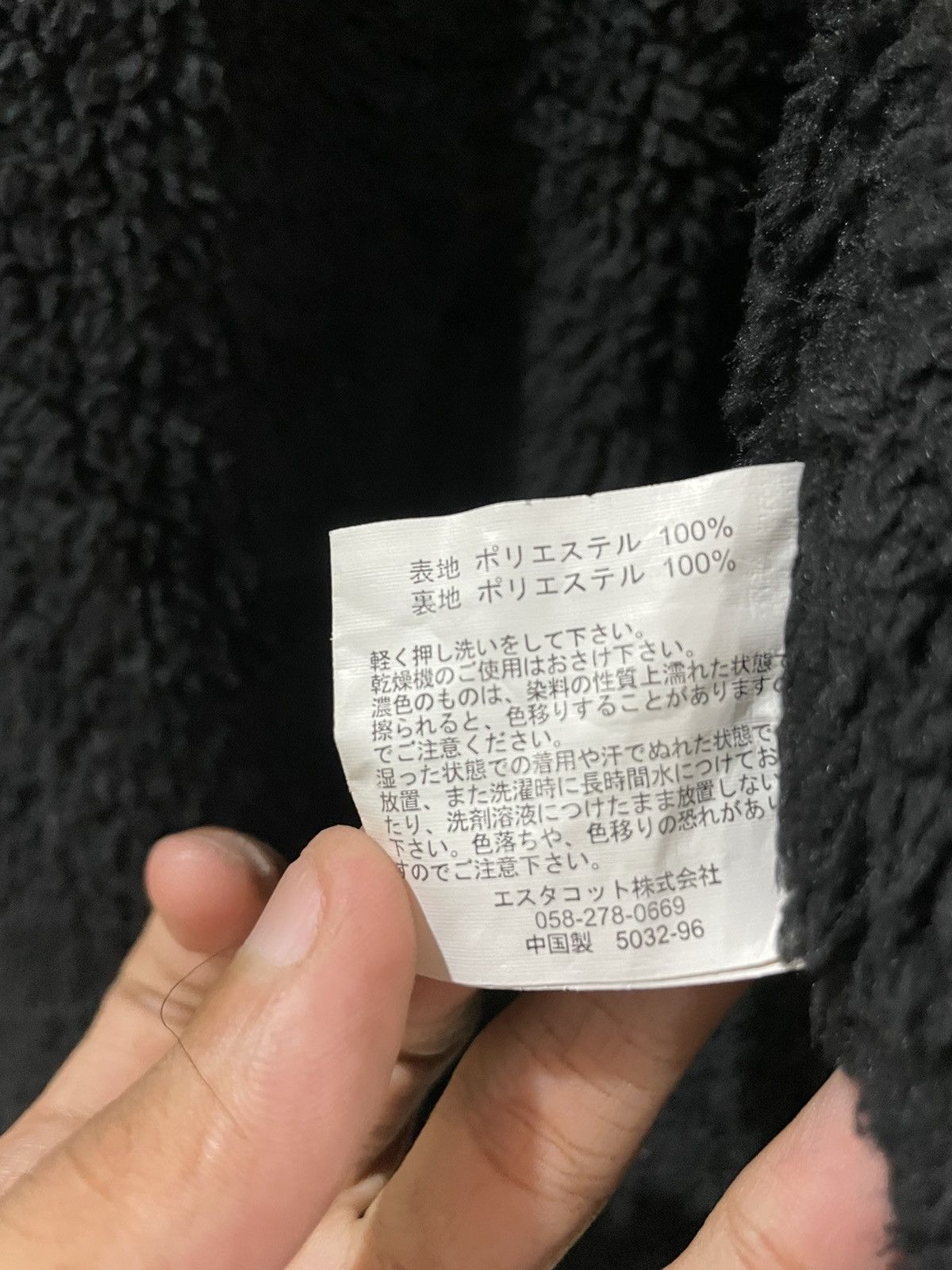 Japanese Brand Multicolor Zipper Light Jacket With Inner Fleece Lining Size US M / EU 48-50 / 2 - 22 Thumbnail