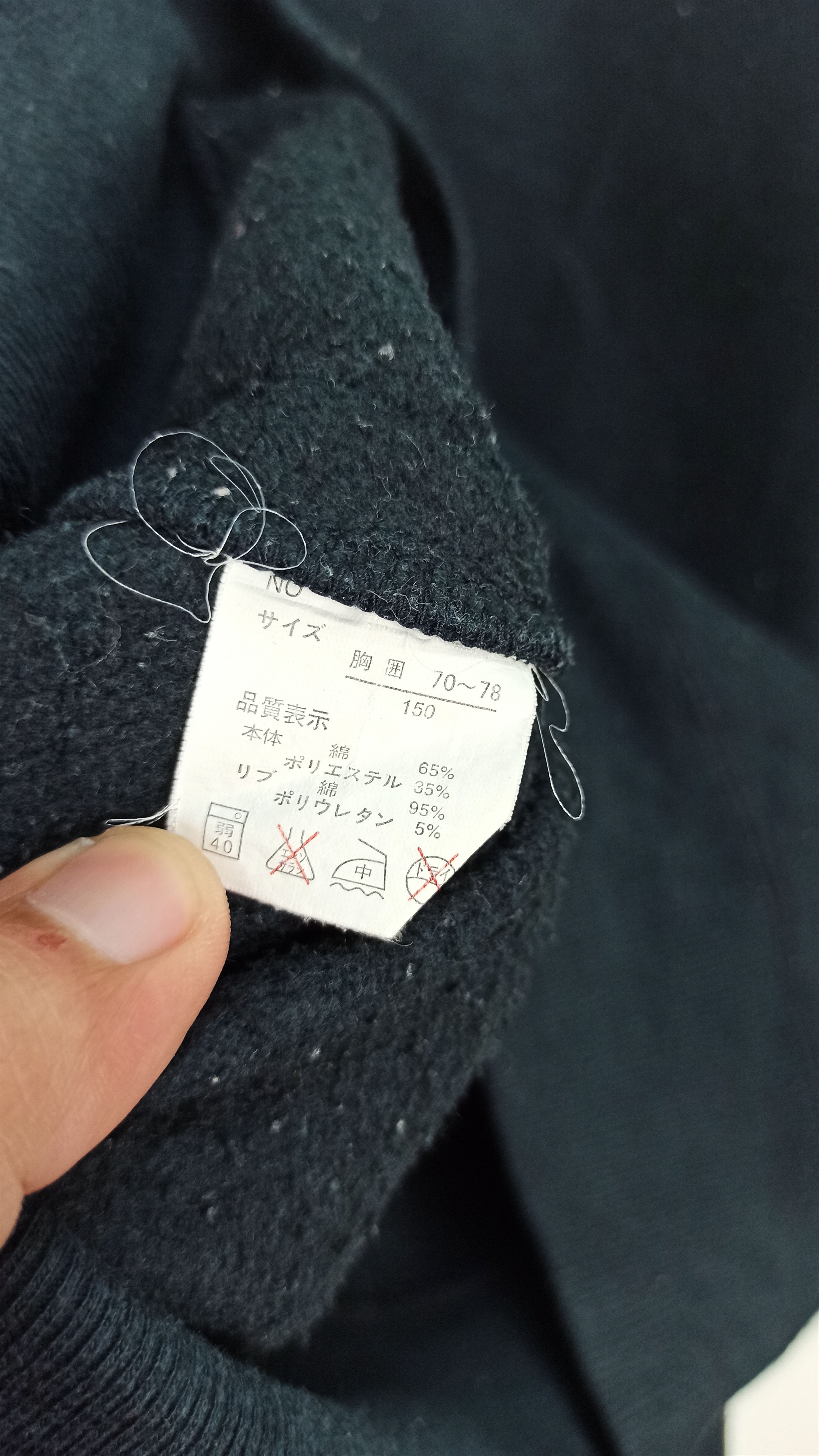 Japanese Brand Massive Massimo Black Hole Sweatshirt Style Streetwear Size US S / EU 44-46 / 1 - 8 Thumbnail