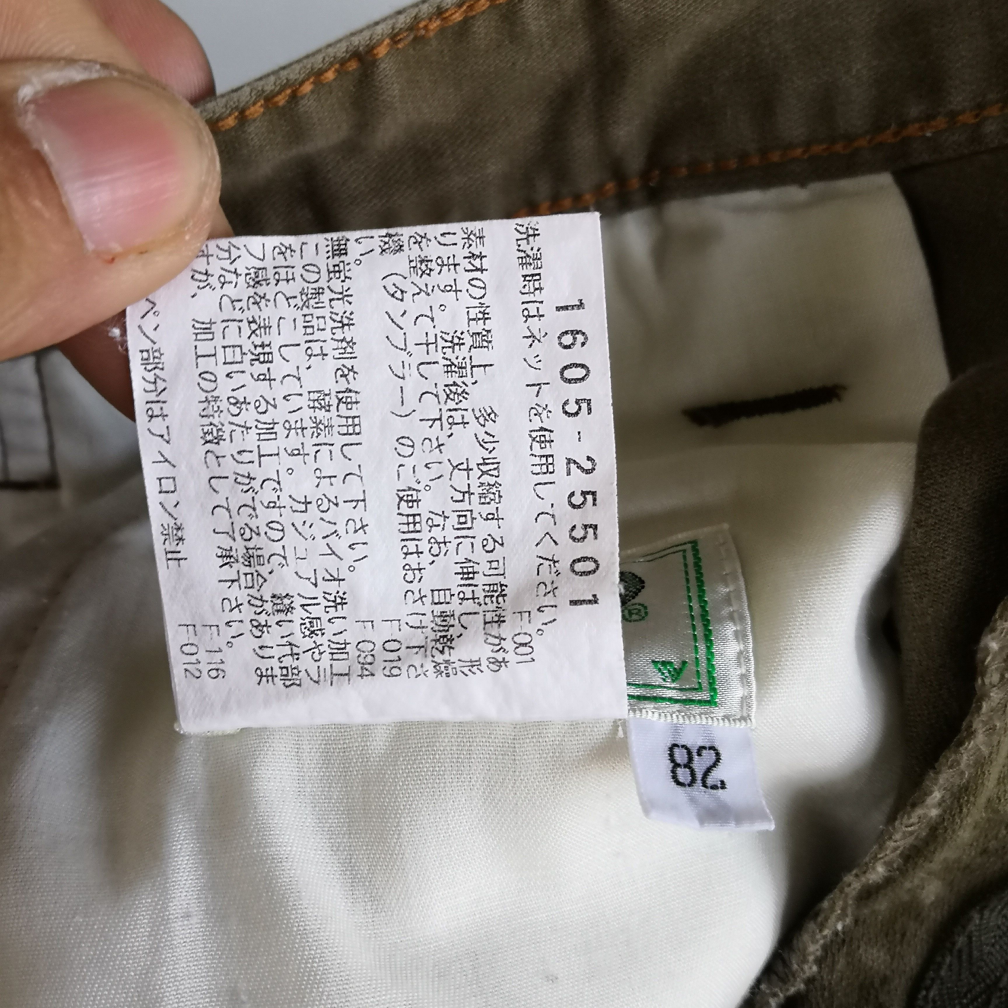 Japanese Brand × Vintage Vintage Crocodile Japanese Cargo Pants Multi Pocket Trousers Size 28" / US 6 / IT 42 - 10 Thumbnail