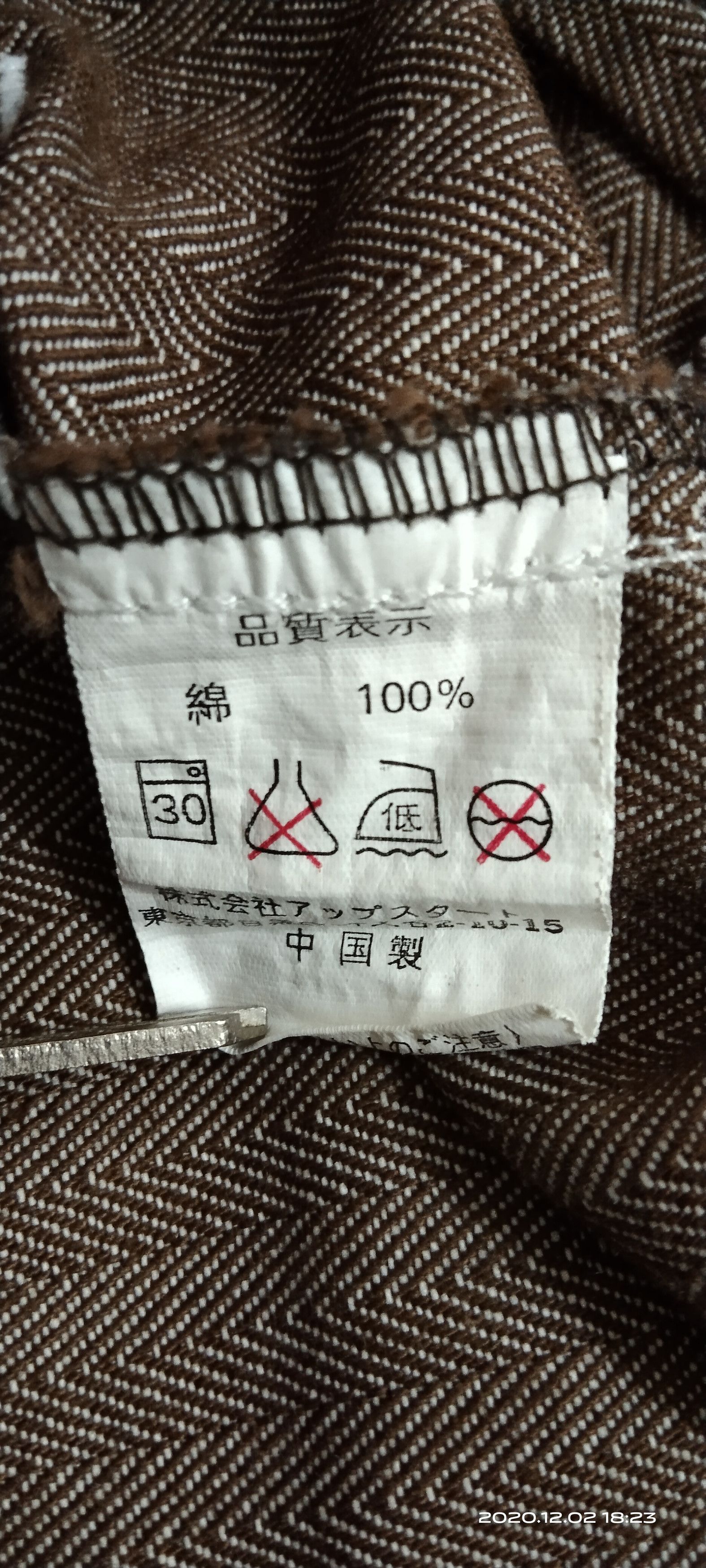 Japanese Brand RARE🔥 JAPANESE BRAND BREATH LIKE KAPITAL Size US 31 - 8 Thumbnail