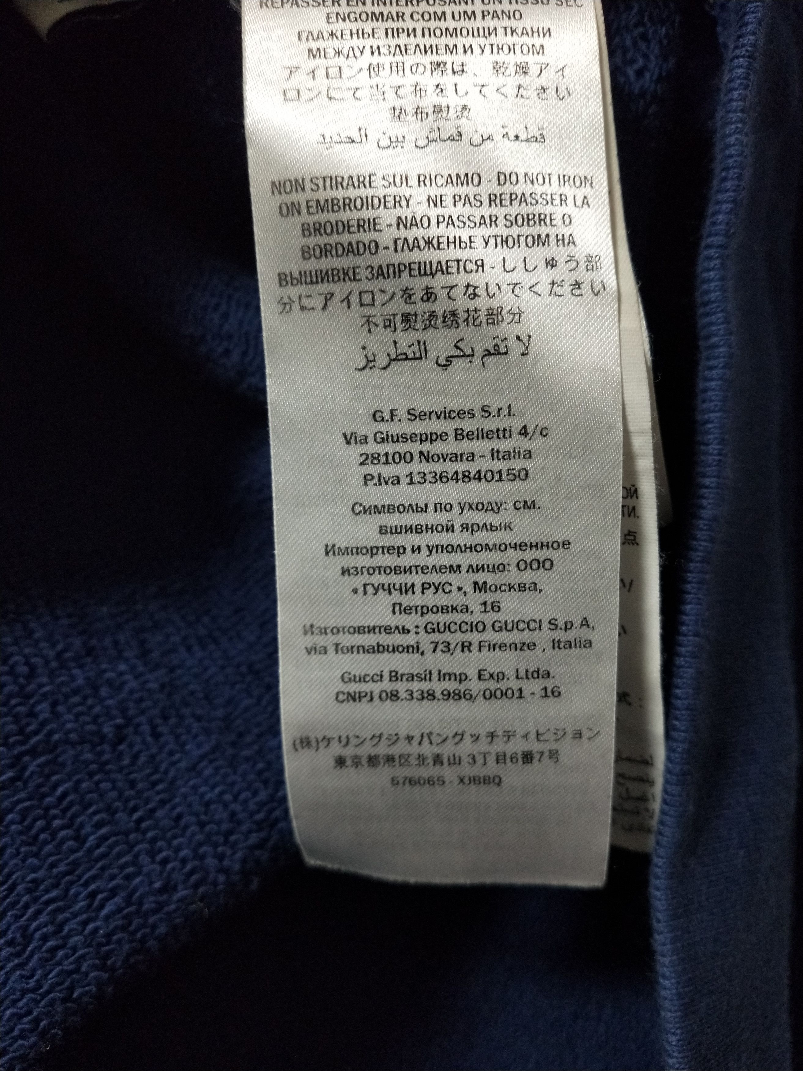 Gucci GG Star Sweatshirt Size US M / EU 48-50 / 2 - 6 Thumbnail