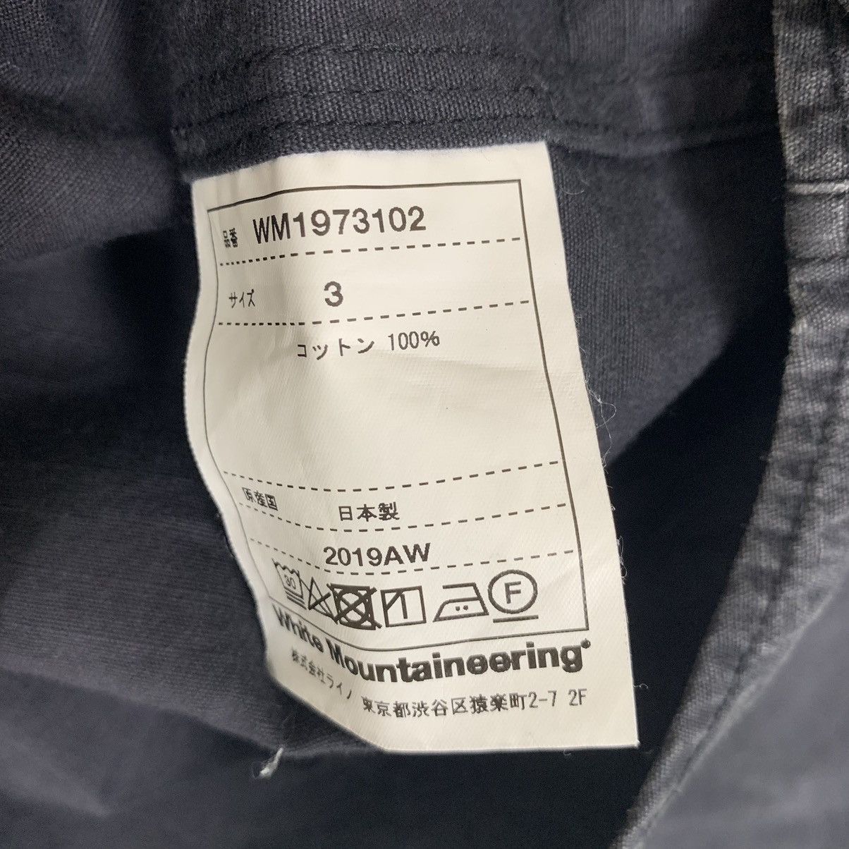 White Mountaineering White Mountaineering AW2019 Jacket Size US L / EU 52-54 / 3 - 10 Thumbnail