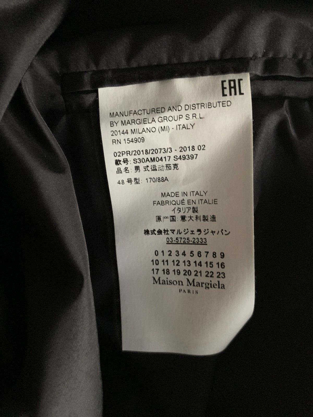 Maison Margiela Maison Margiela 14 Nylon Logo Sports Jacket Size US M / EU 48-50 / 2 - 6 Thumbnail