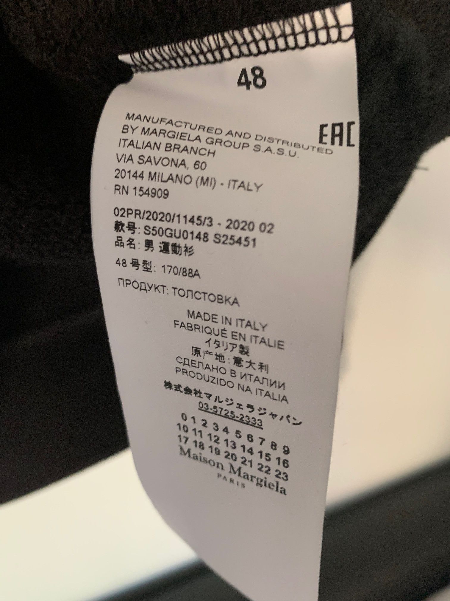 Maison Margiela Maison Margiela Black Distorted Logo Sweatshirt Size US M / EU 48-50 / 2 - 8 Thumbnail