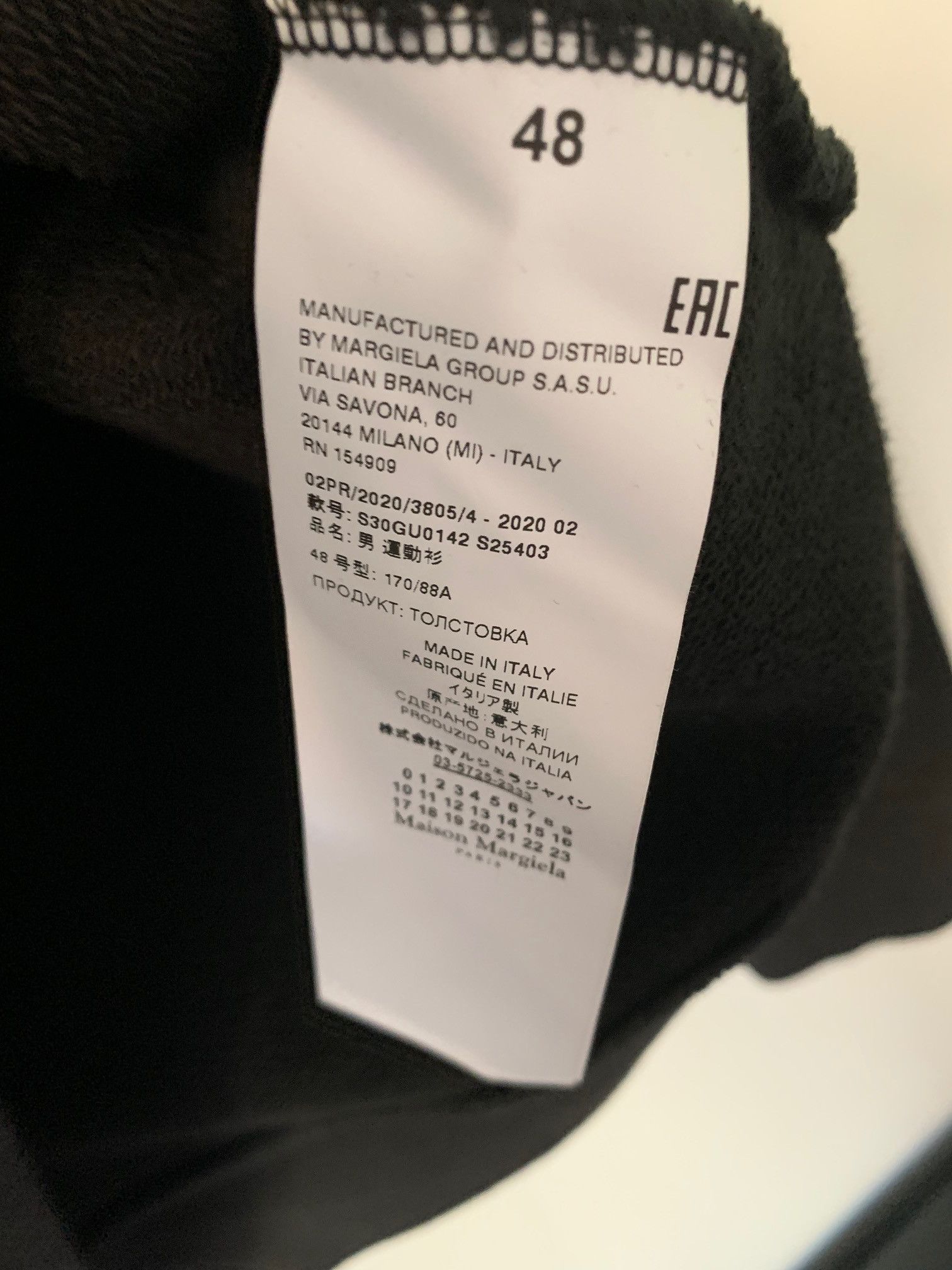 Maison Margiela Maison Margiela Black Distorted Logo Sweatshirt Size US M / EU 48-50 / 2 - 11 Thumbnail