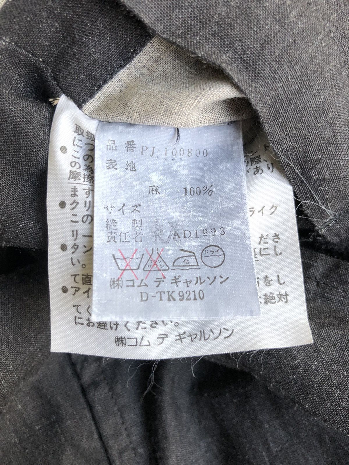 Comme des Garcons Homme Plus ARCHIVE🔥FW92 Runway Homme Plus 2 Tone Linen Jacket Size US M / EU 48-50 / 2 - 9 Thumbnail