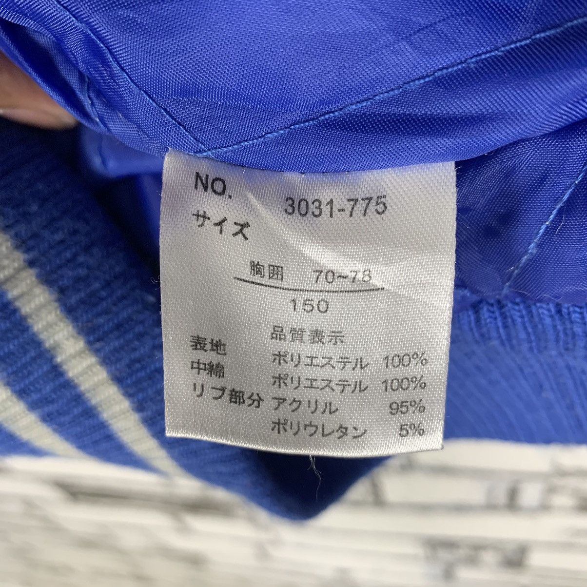 Japanese Brand Vintage Sukajan Jacket Size US XXL / EU 58 / 5 - 8 Thumbnail