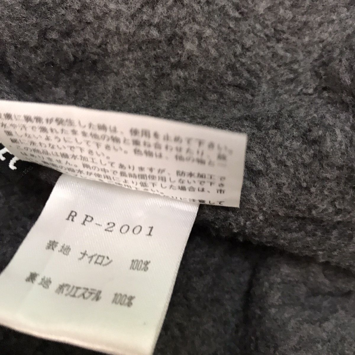 The North Face Polartec x The north face rocksolid jacket made in Japan Size US L / EU 52-54 / 3 - 15 Thumbnail