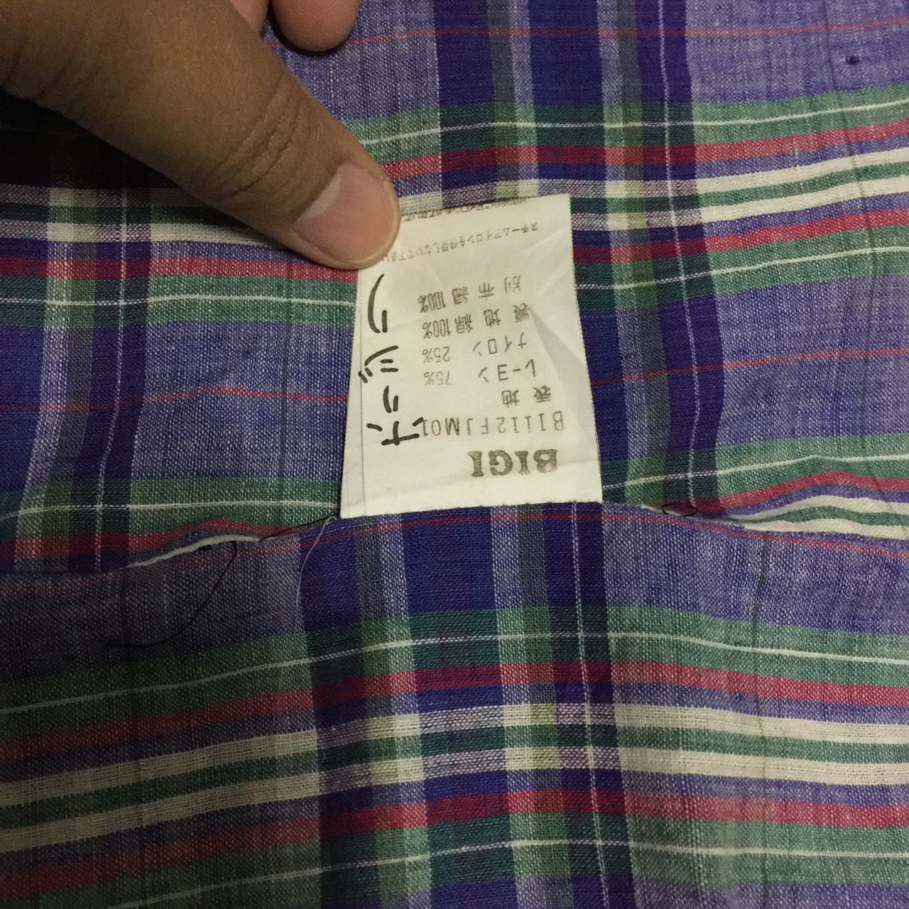 BIGI Inspire Tokyo, Japan by Bigi Co Jacket made in Japan Size US L / EU 52-54 / 3 - 8 Thumbnail