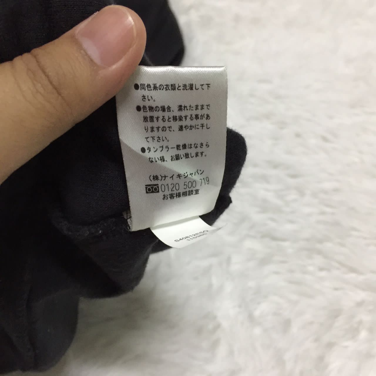 Nike Nike sweatshirt Size US M / EU 48-50 / 2 - 10 Thumbnail