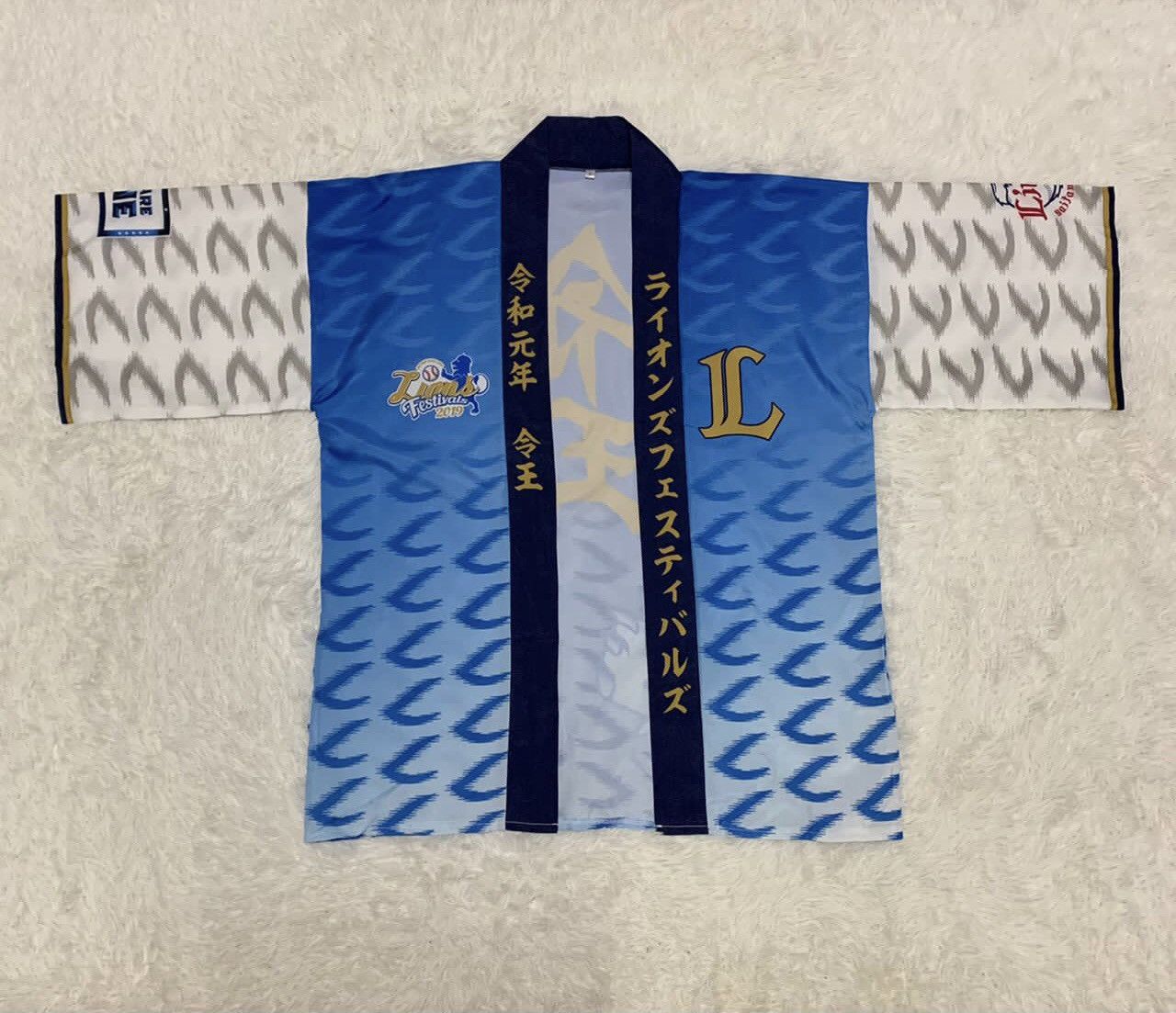 Japanese Brand Lions festivals 2019 kimono Size US XL / EU 56 / 4 - 14 Thumbnail