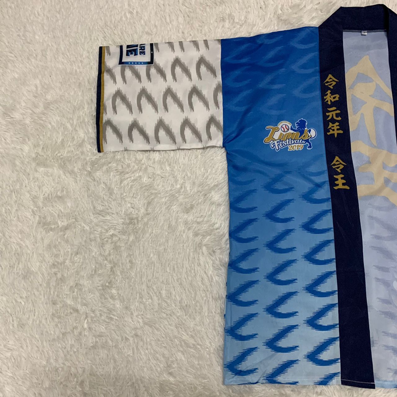 Japanese Brand Lions festivals 2019 kimono Size US XL / EU 56 / 4 - 6 Thumbnail