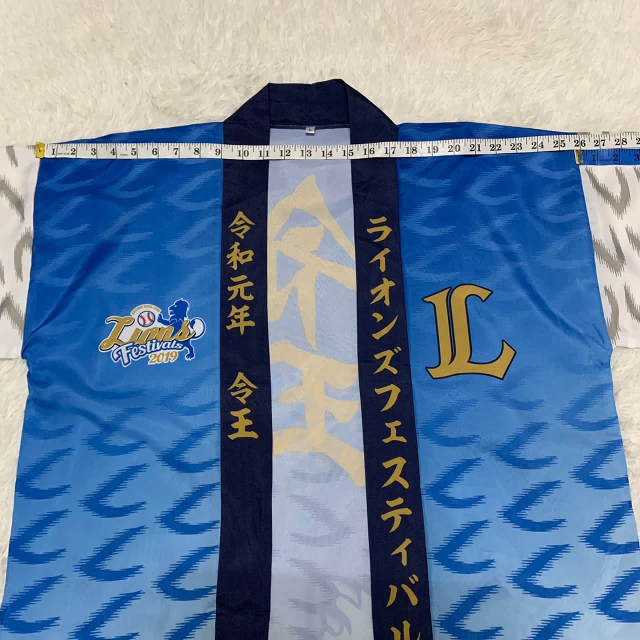 Japanese Brand Lions festivals 2019 kimono Size US XL / EU 56 / 4 - 4 Thumbnail