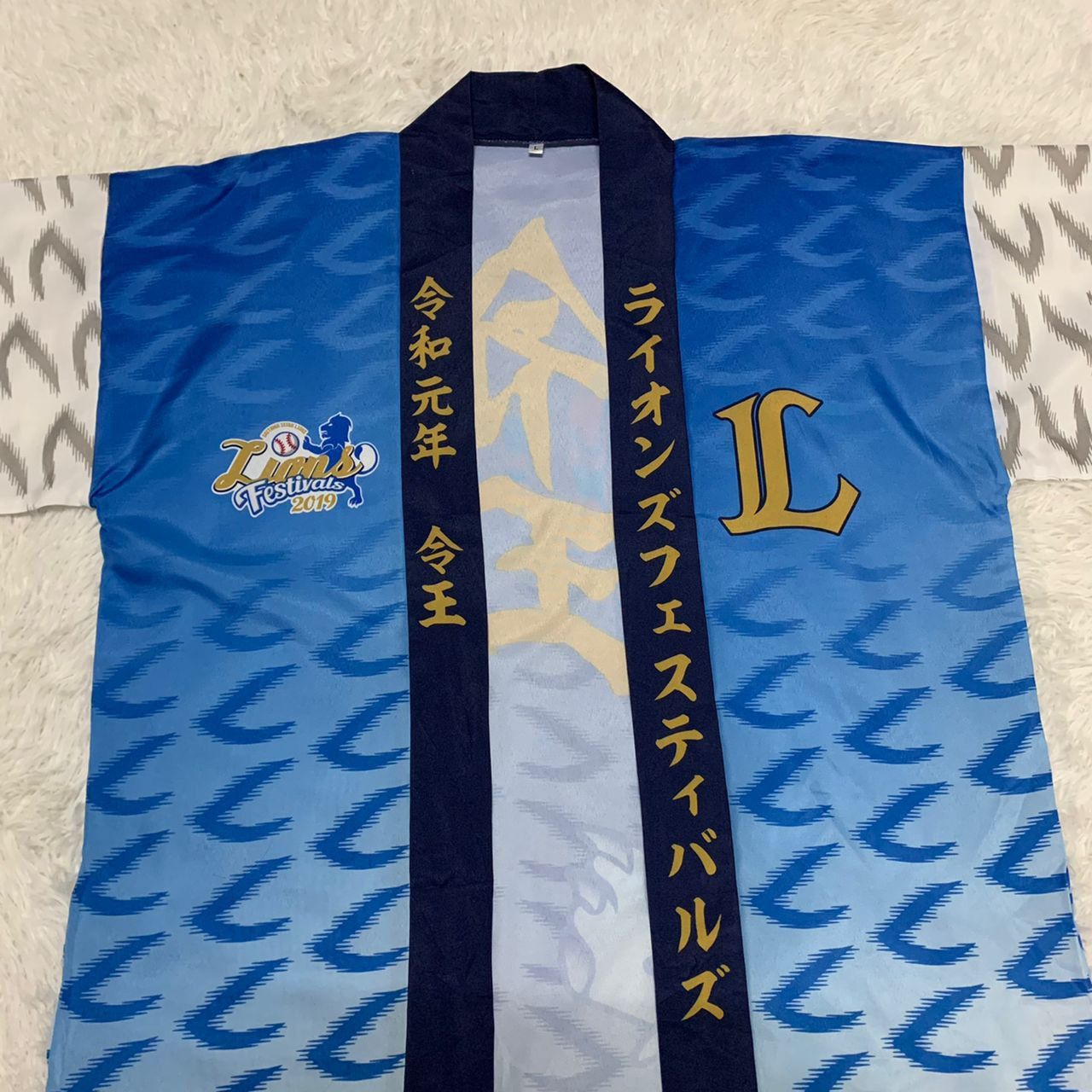 Japanese Brand Lions festivals 2019 kimono Size US XL / EU 56 / 4 - 9 Thumbnail