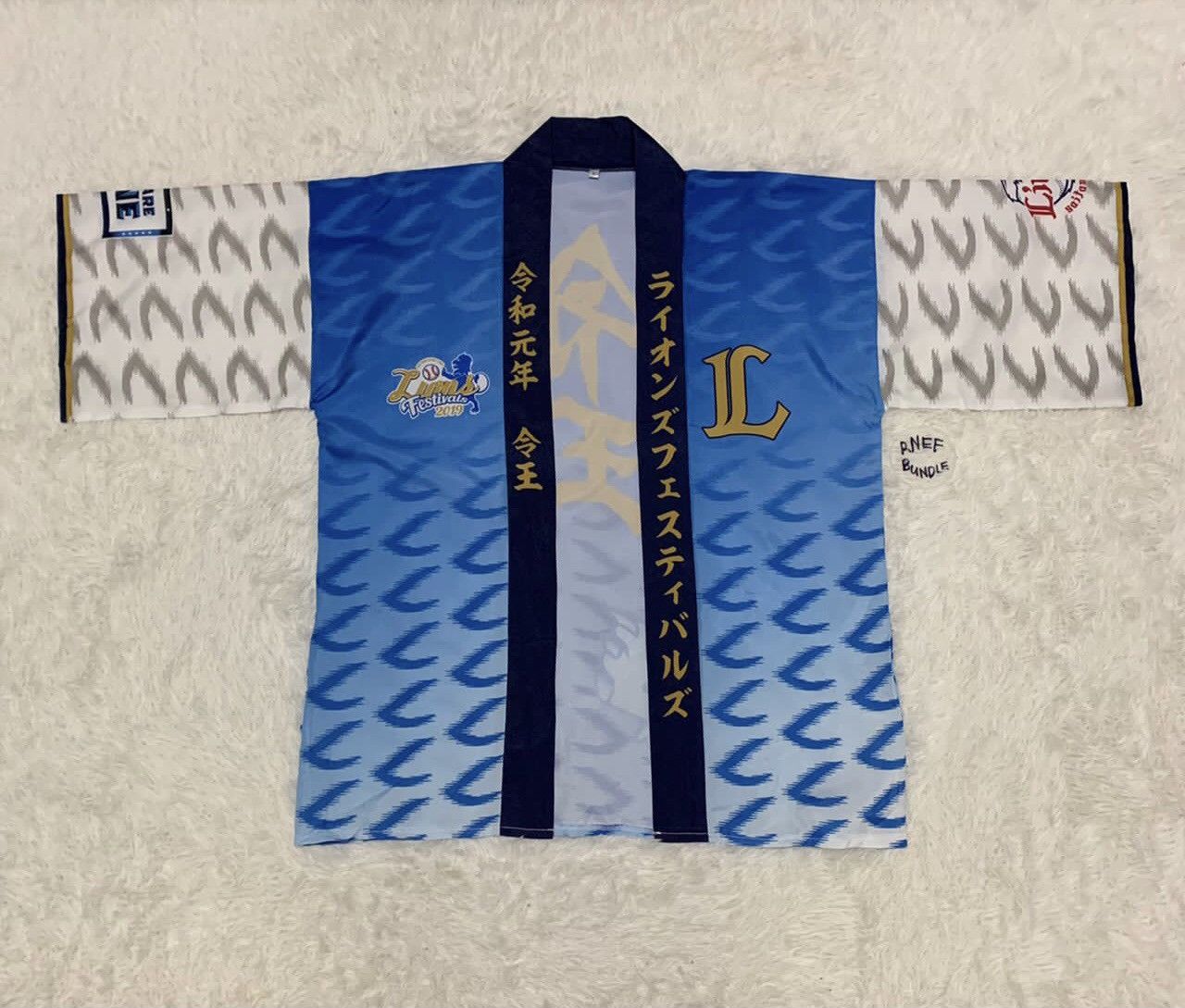 Japanese Brand Lions festivals 2019 kimono Size US XL / EU 56 / 4 - 1 Thumbnail