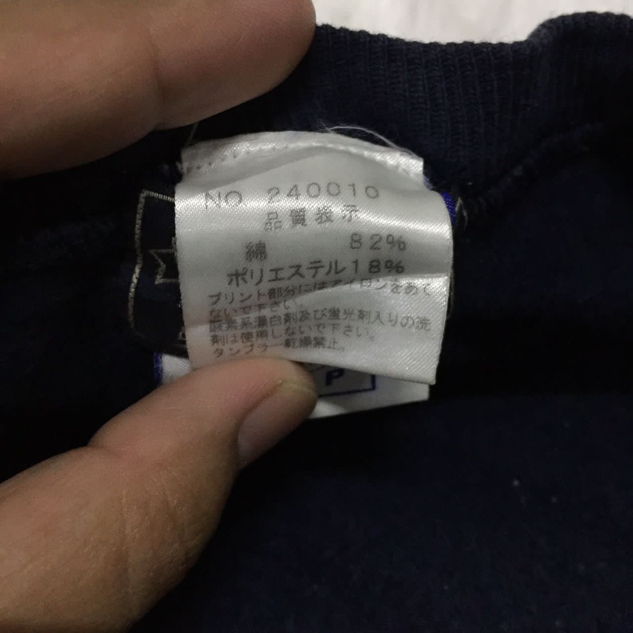 Champion Labrador Retriever x champion reverse wave sweatshirt Size US S / EU 44-46 / 1 - 9 Thumbnail