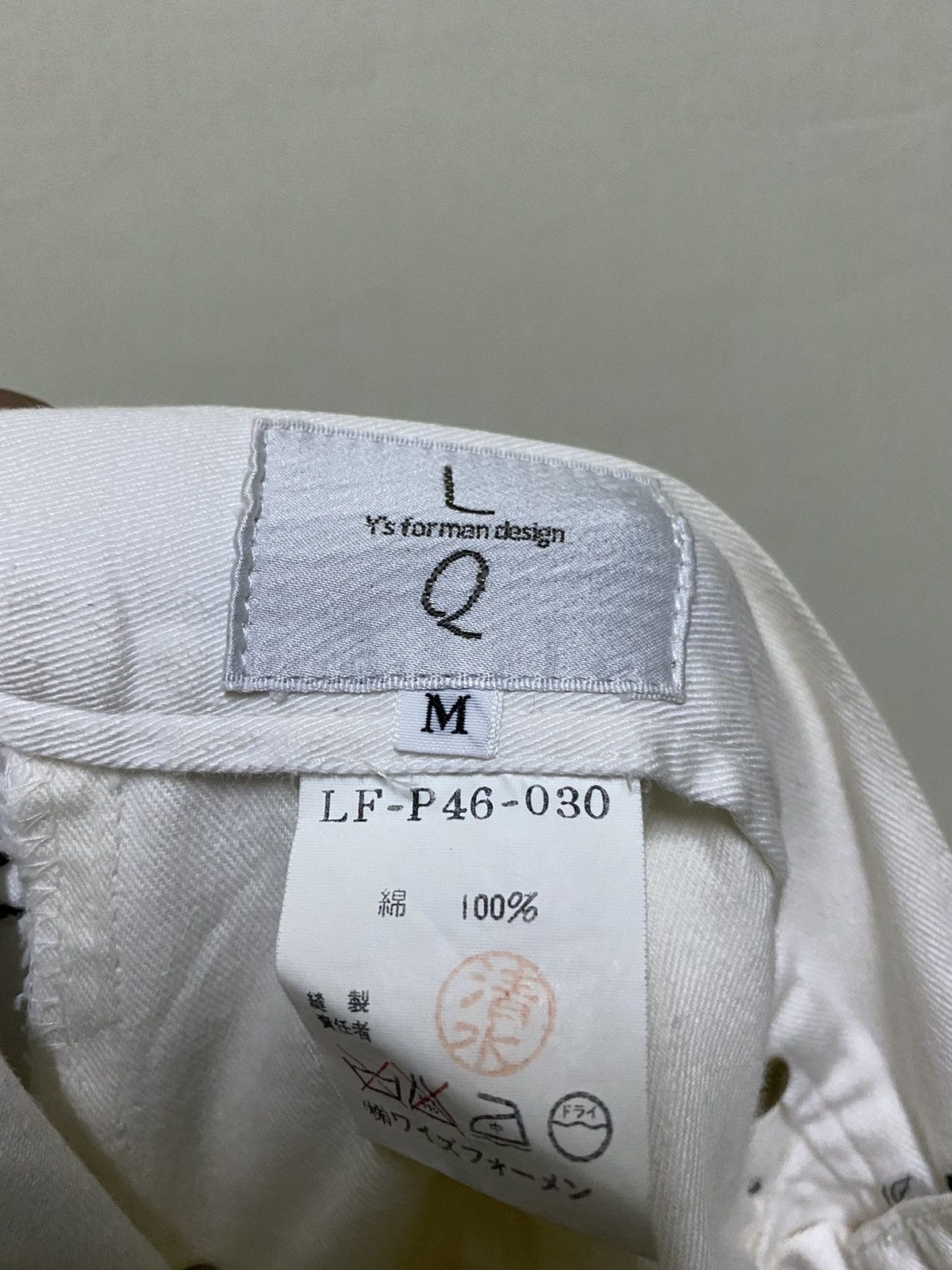 Designer Lq Ys For Men Design X Masatsugu Nakahara AW2014 Size US 28 / EU 44 - 10 Thumbnail
