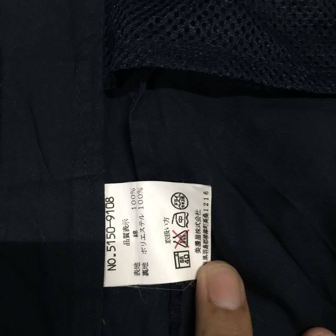 Gianni Valentino Vintage Gianni Valentino Jacket Size US L / EU 52-54 / 3 - 12 Thumbnail