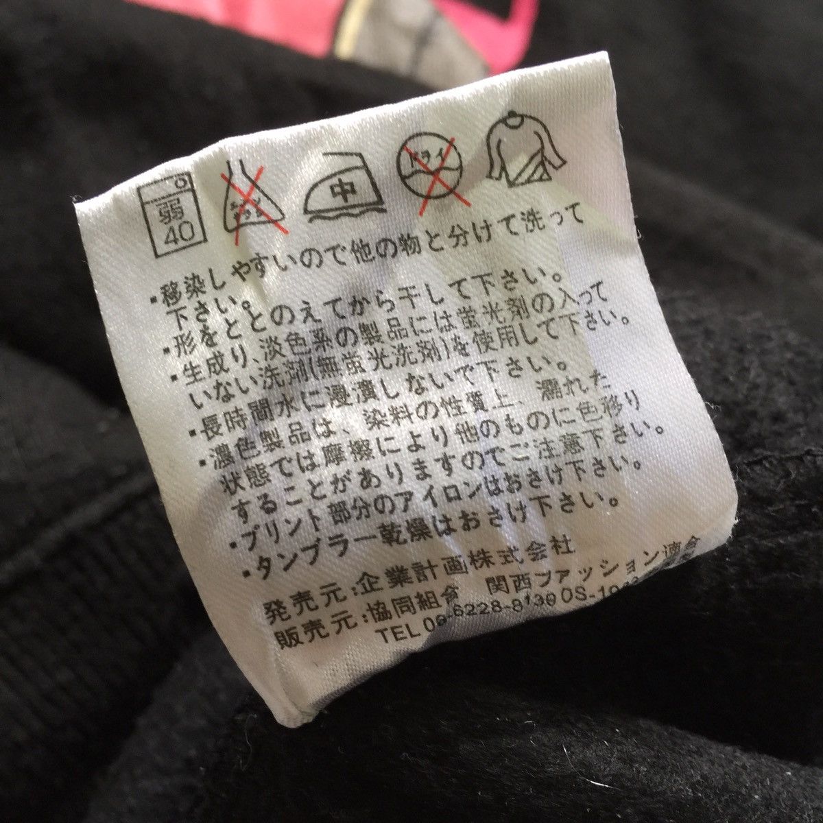 Japanese Brand One piece anime manga japanese cartoon sweatshirt sweater Size US L / EU 52-54 / 3 - 14 Thumbnail