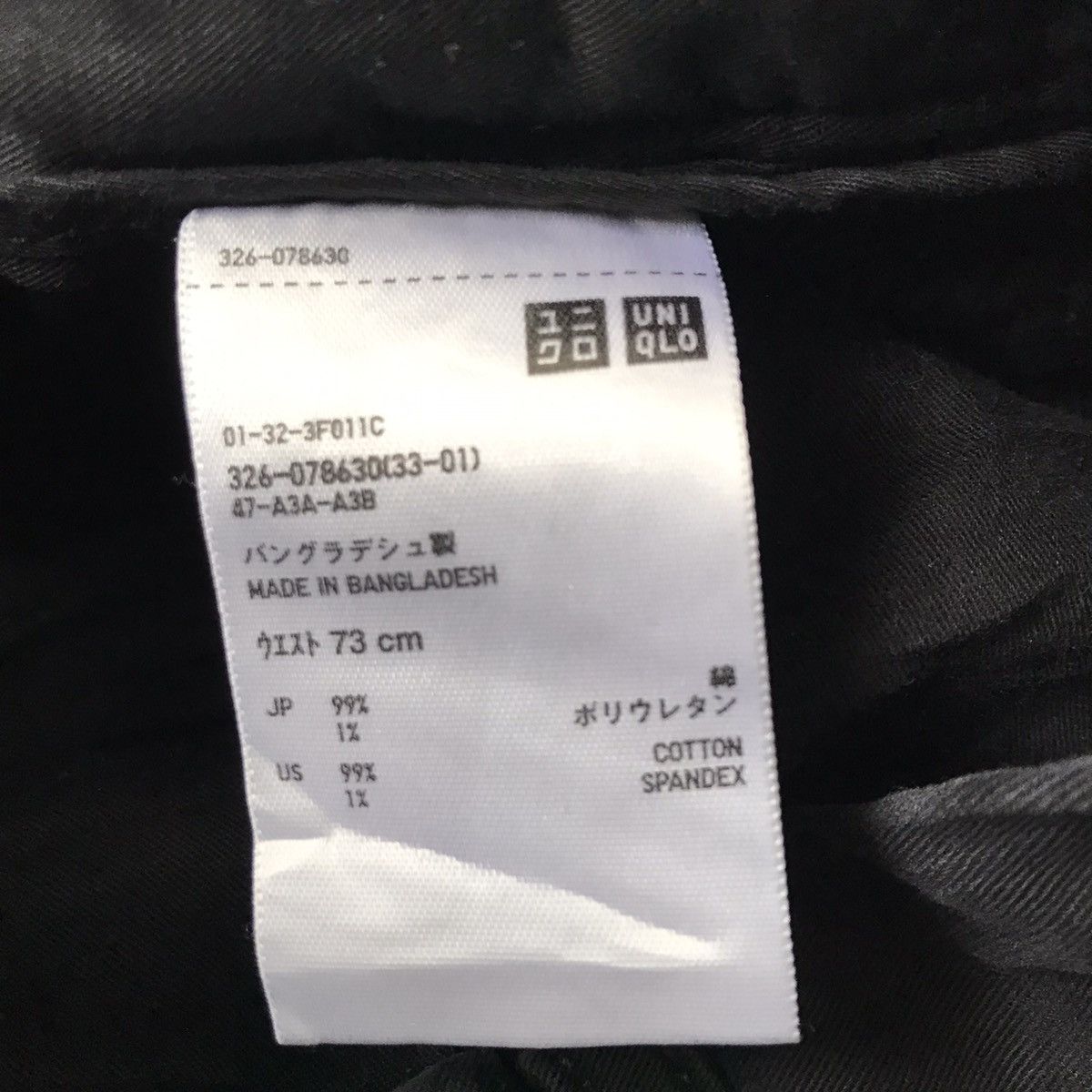 Japanese Brand Uniqlo Distress Cargo Pant Size US 29 - 15 Thumbnail