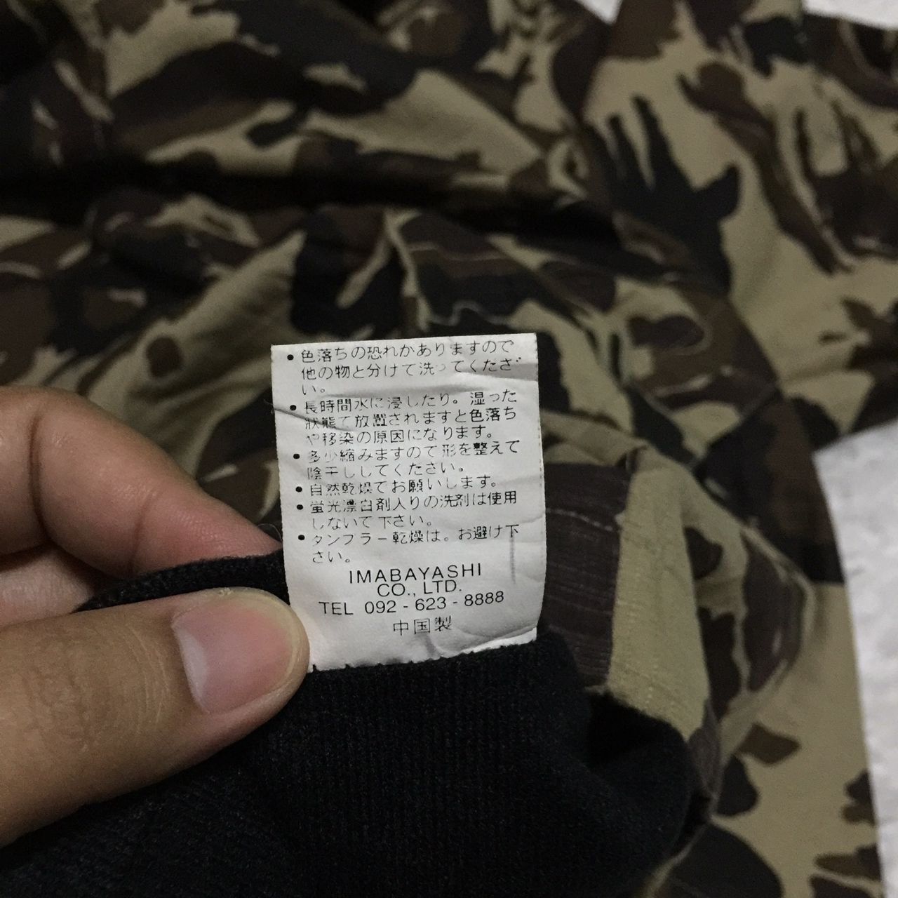 Japanese Brand Camouflage Jake outdoor gear jacket Size US L / EU 52-54 / 3 - 10 Thumbnail