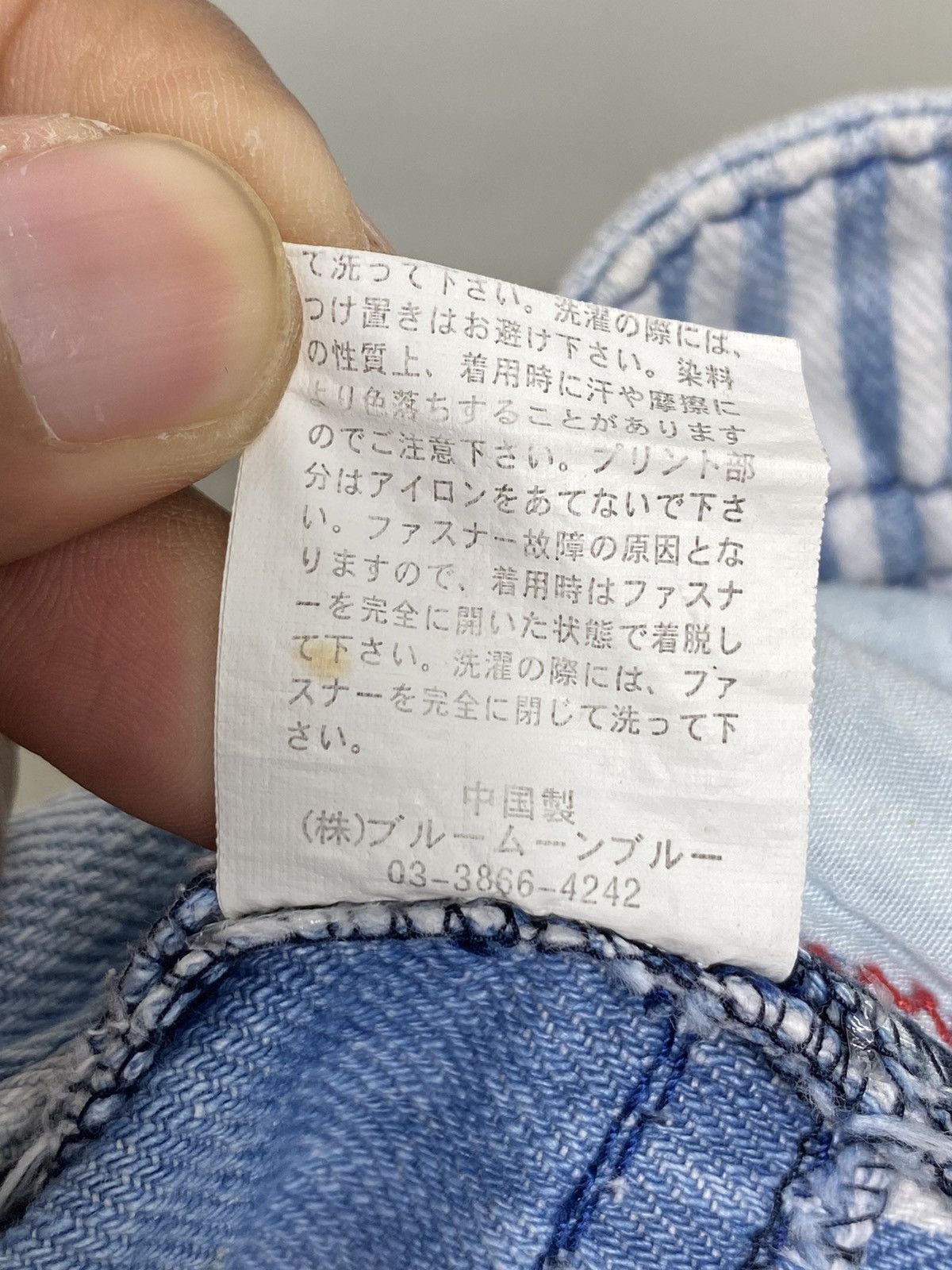 Japanese Brand Vintage Blue Moon Printed Denim / Undercover Issey Yohji Size US 30 / EU 46 - 10 Thumbnail