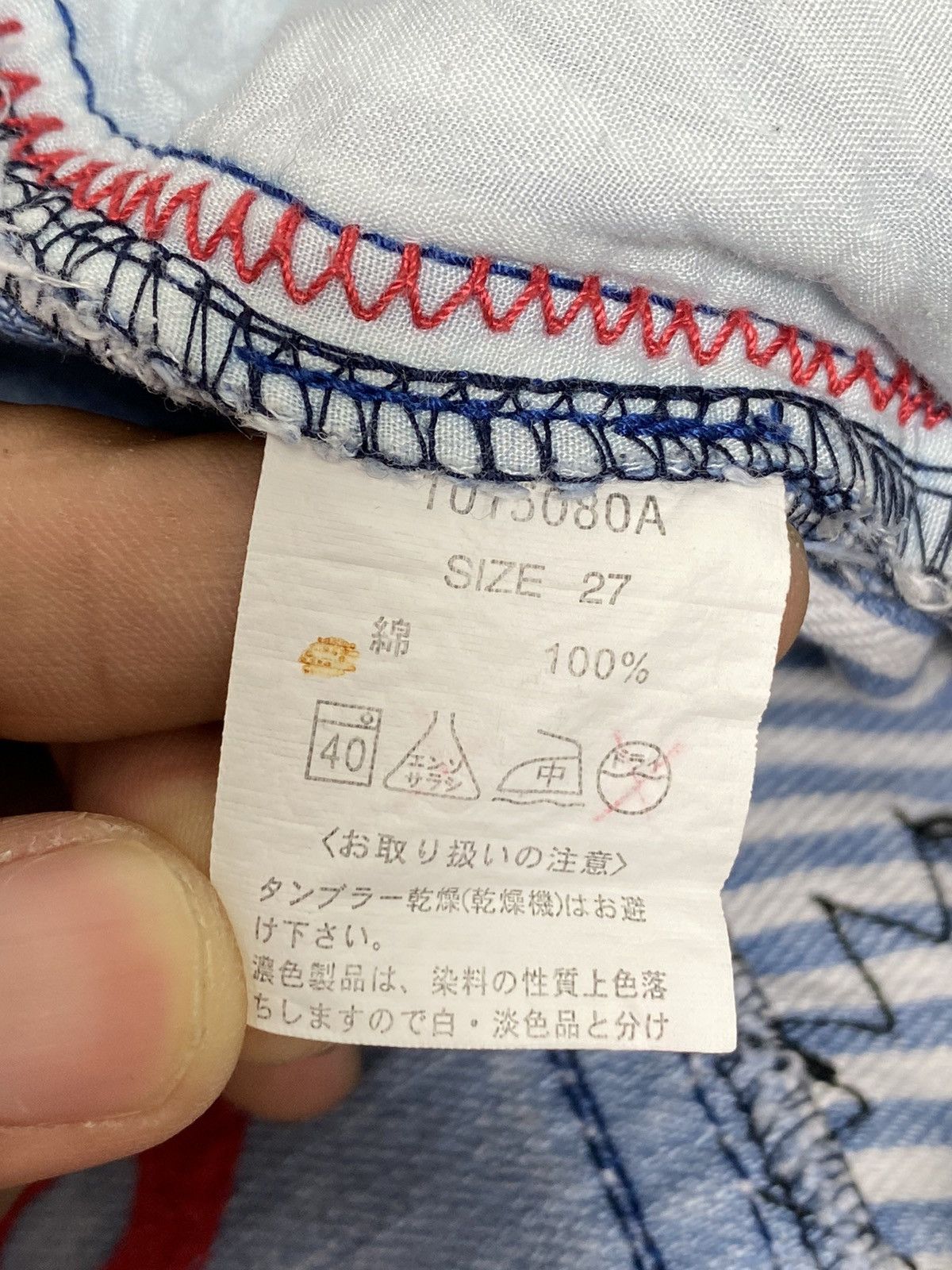 Japanese Brand Vintage Blue Moon Printed Denim / Undercover Issey Yohji Size US 30 / EU 46 - 9 Thumbnail