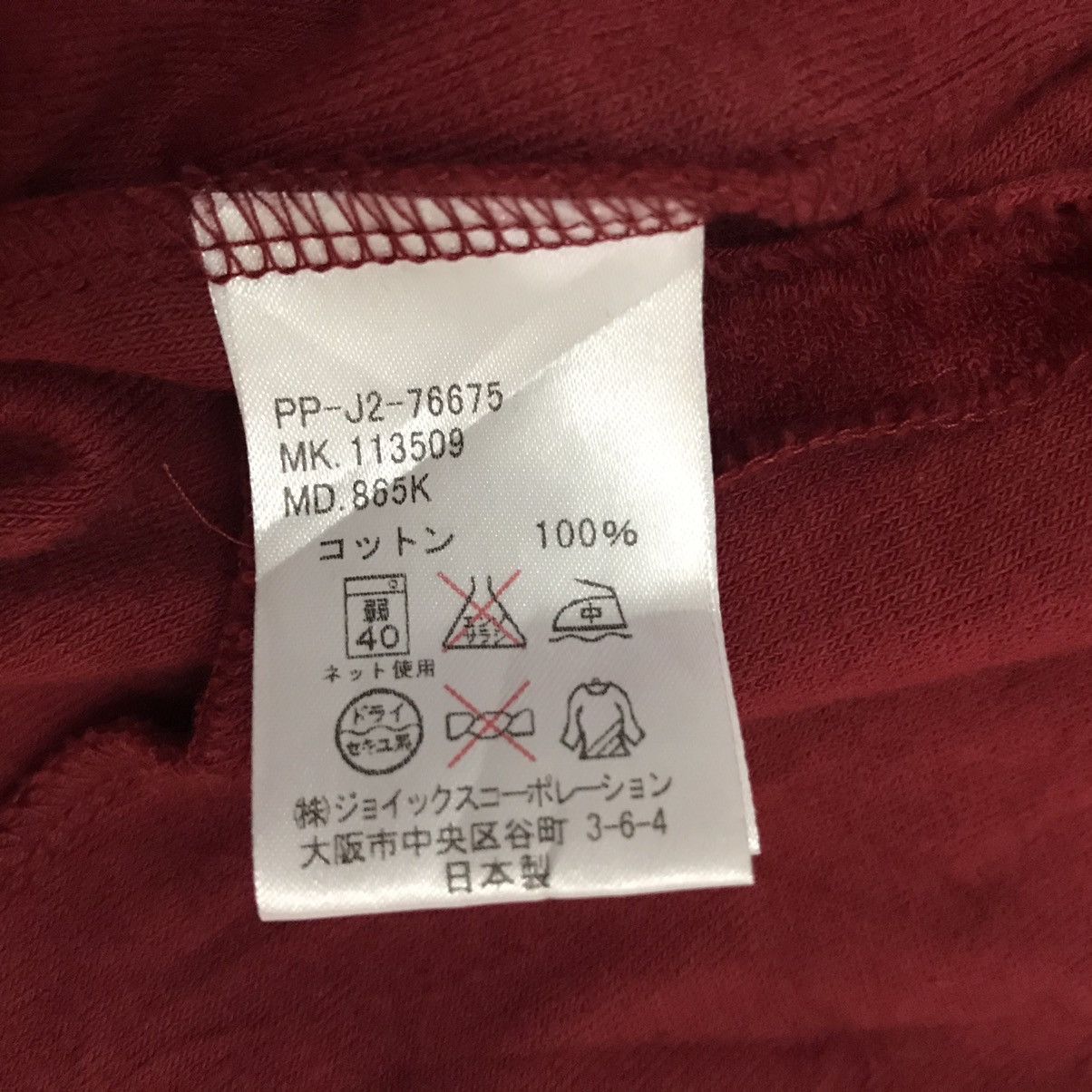 Paul Smith Paul Smith Button Up Hoodie Jacket Made in Japan Size US M / EU 48-50 / 2 - 18 Thumbnail