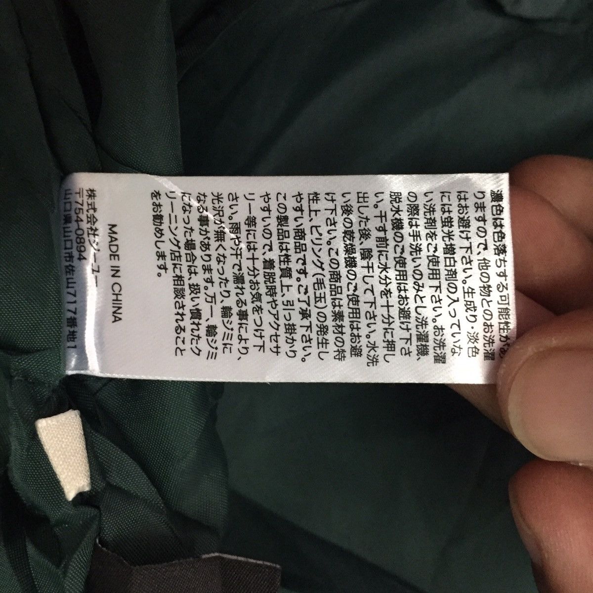 NFL Big Spellout New York Jets NFL Varsity Style Jacket Size US L / EU 52-54 / 3 - 12 Thumbnail
