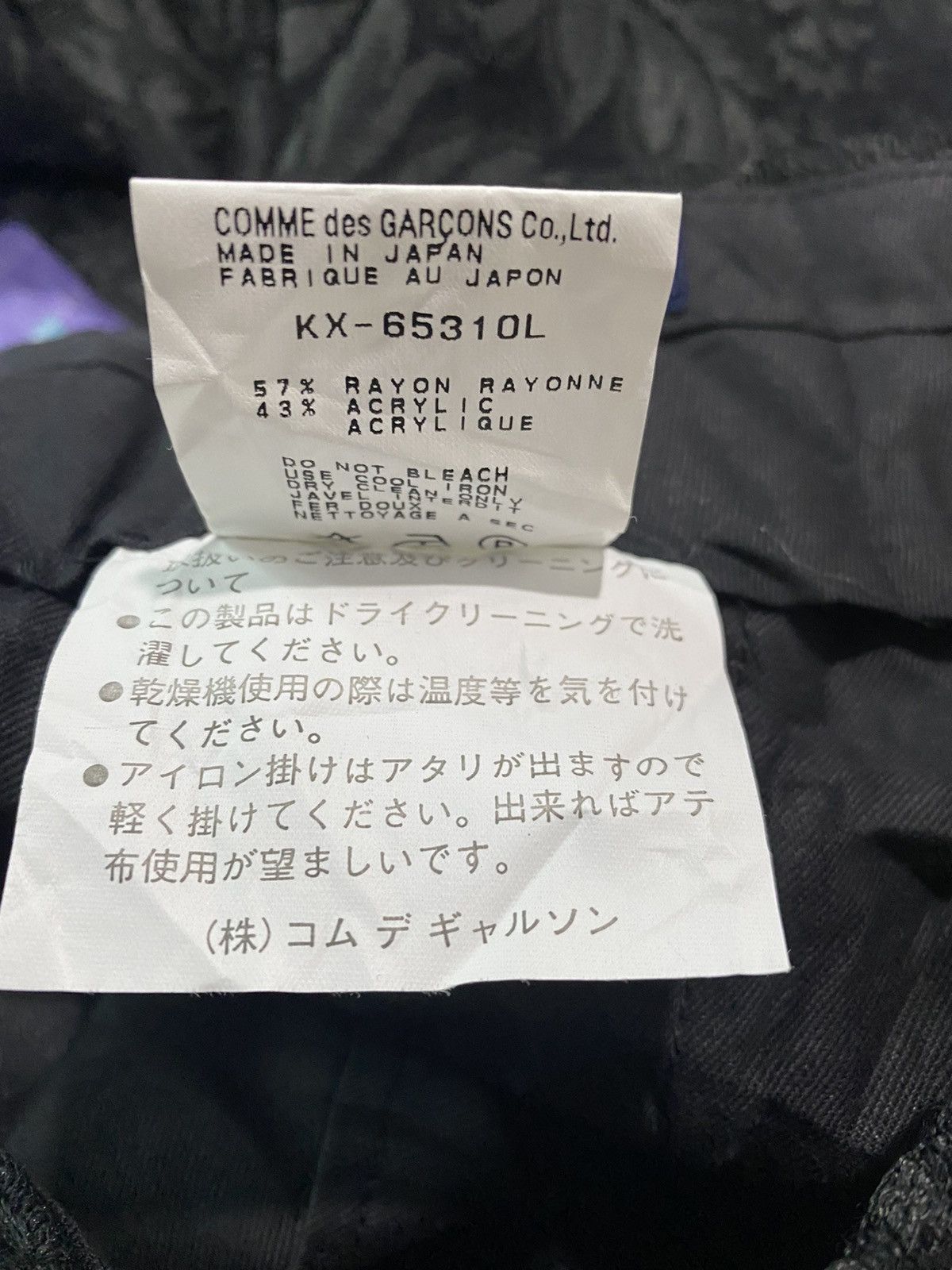 Comme des Garcons Homme Plus AD1996 VINTAGE COMME DES GARÇONS FLORAL CASUAL PANTS Size US 32 / EU 48 - 5 Thumbnail