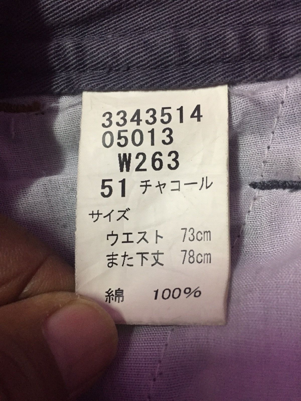 Japanese Brand Gin Washi Japanese Cargo Pants Size US 30 / EU 46 - 4 Thumbnail