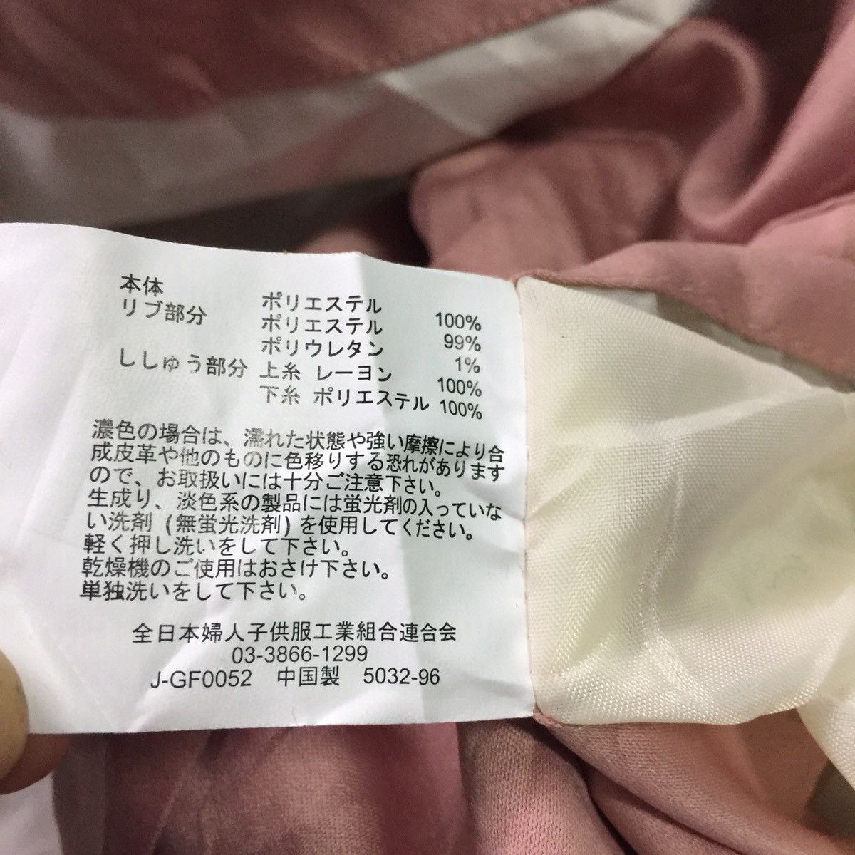 Japanese Brand Sukajan design reversible bomber style jacket Size S / US 4 / IT 40 - 16 Thumbnail