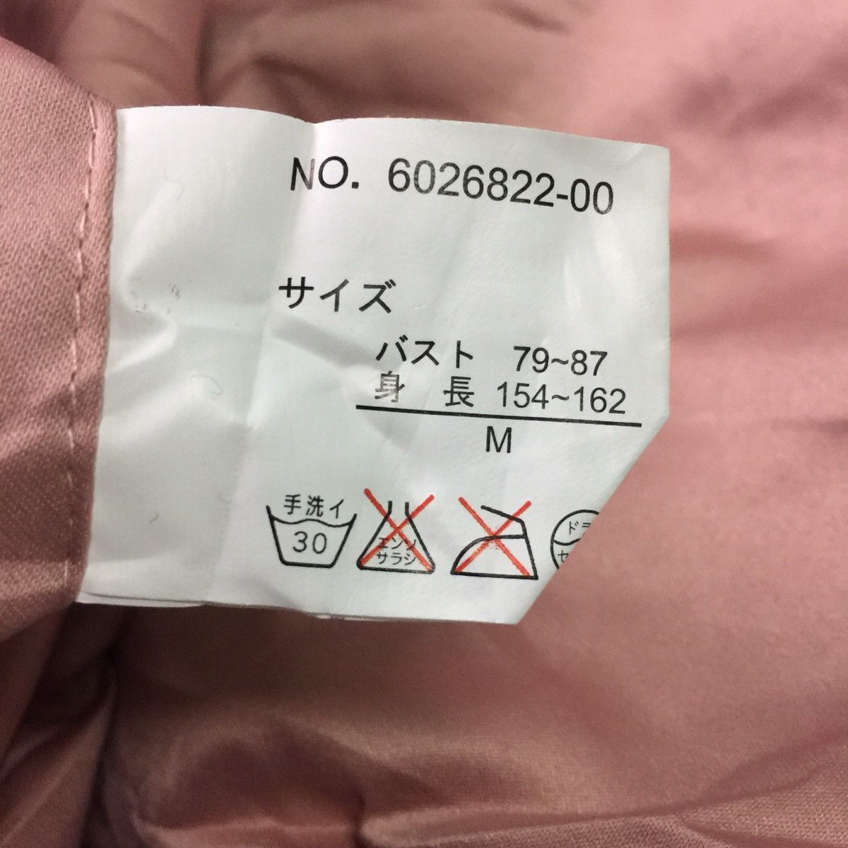 Japanese Brand Sukajan design reversible bomber style jacket Size S / US 4 / IT 40 - 15 Thumbnail