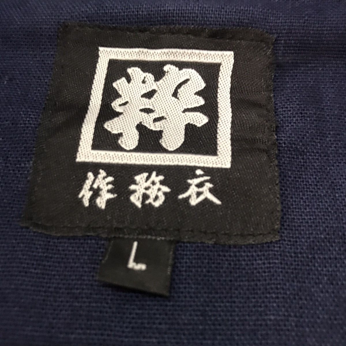 Japanese Brand Kimono japan Size US L / EU 52-54 / 3 - 13 Thumbnail