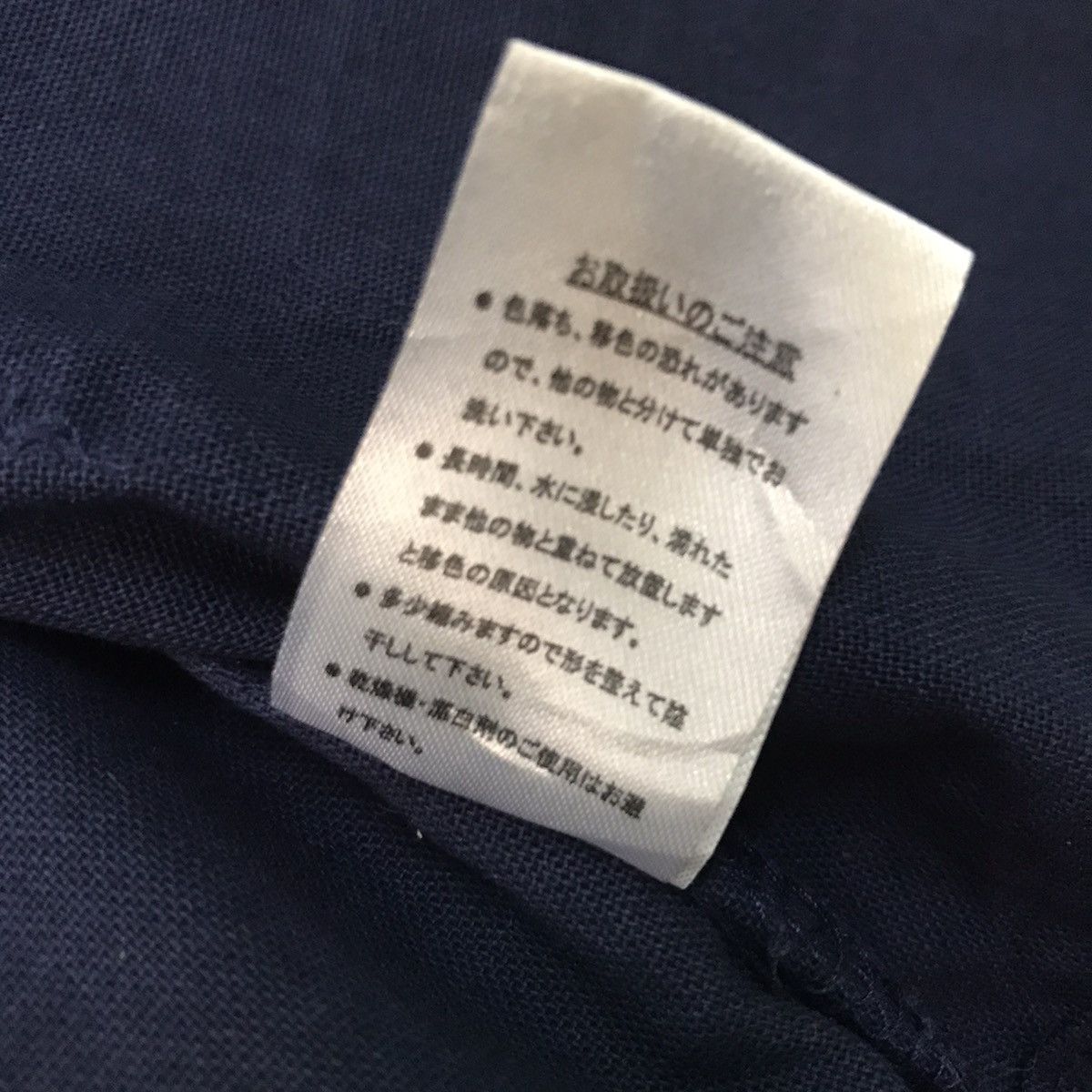 Japanese Brand Kimono japan Size US L / EU 52-54 / 3 - 15 Thumbnail