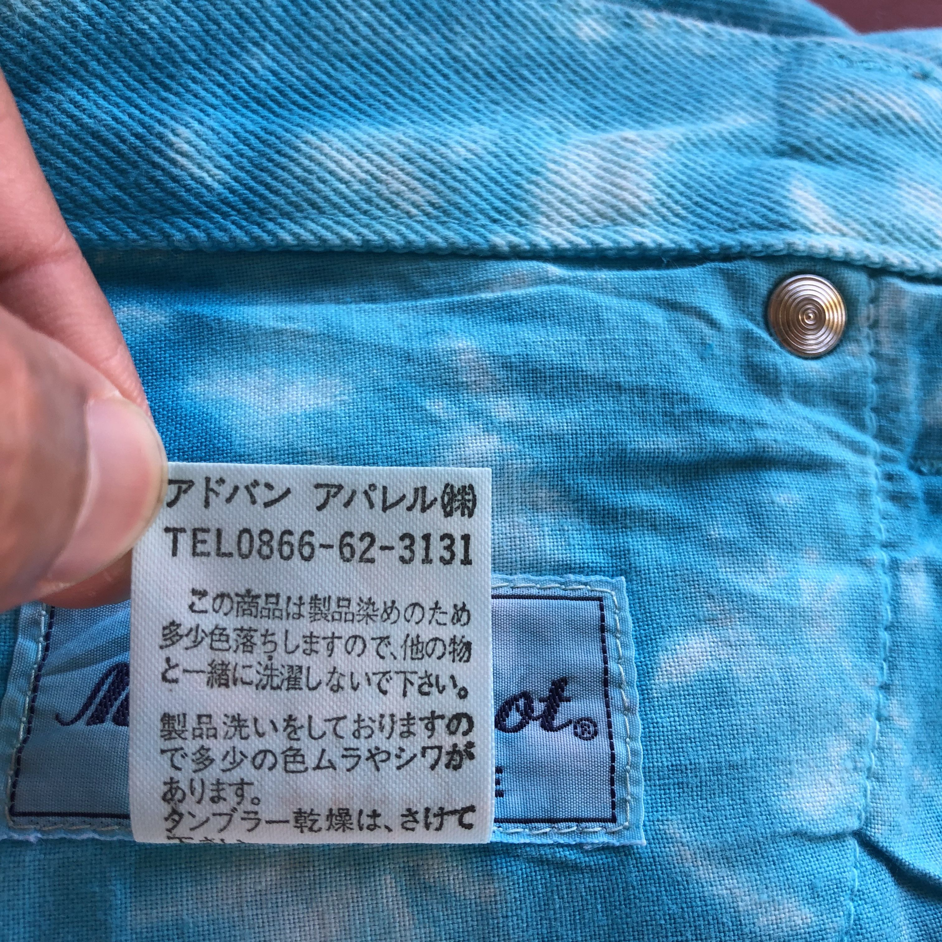 Japanese Brand Vintage Psychedelic Japanese Jeans Tie Dye Blue Denim Pants Size US 32 / EU 48 - 10 Thumbnail