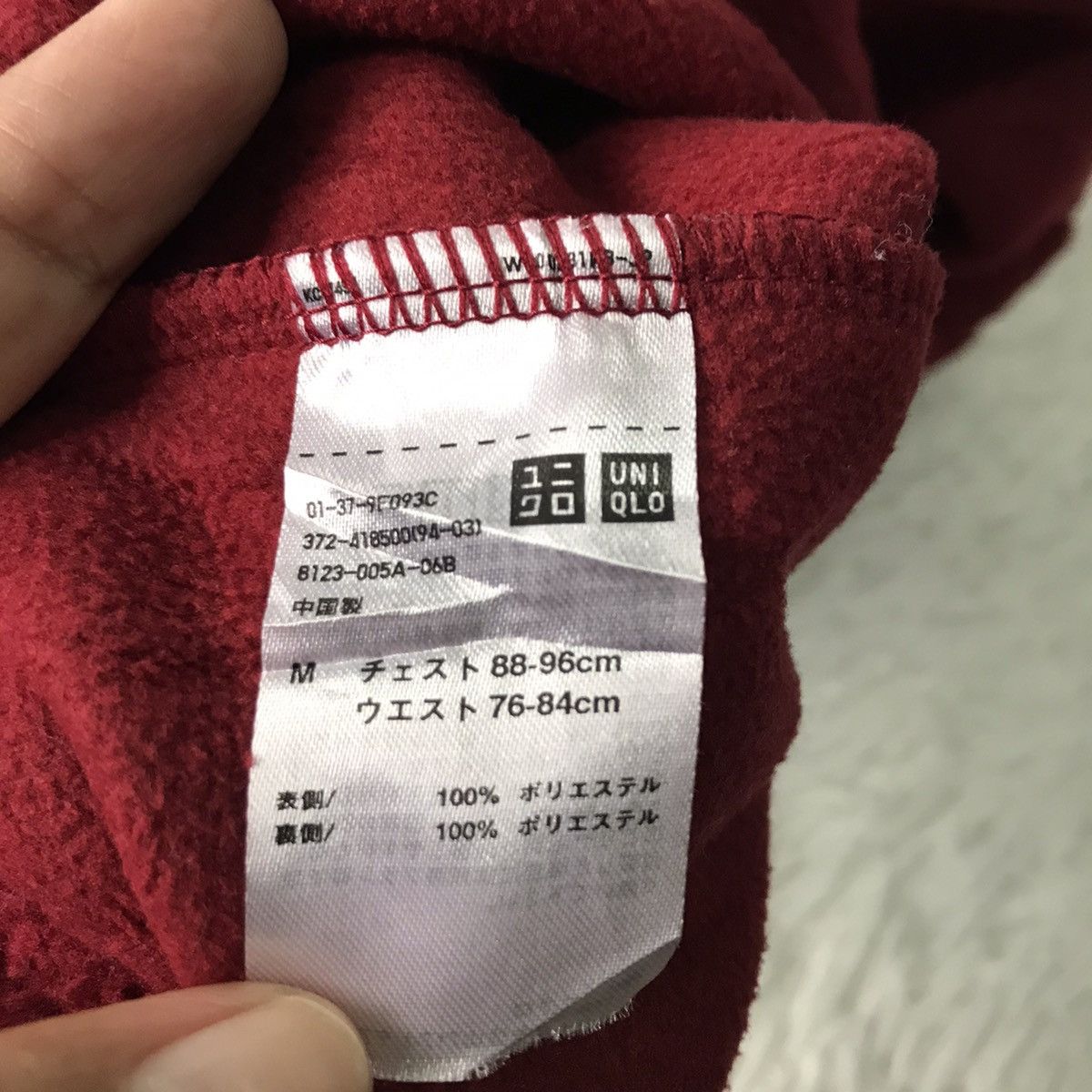 Japanese Brand × Uniqlo Uniqlo Size US M / EU 48-50 / 2 - 11 Thumbnail