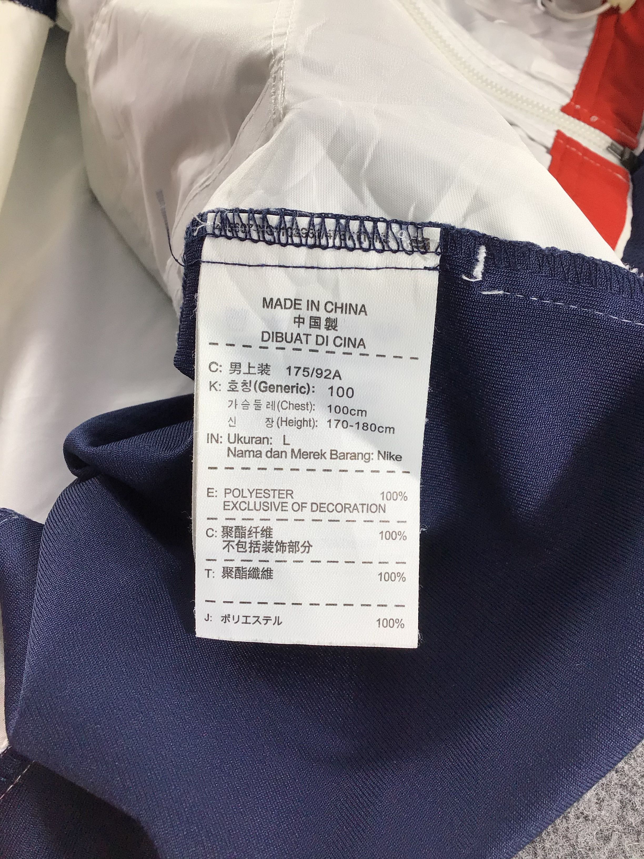 Nike Nike Windbreaker Light Jacket-M039 Size US M / EU 48-50 / 2 - 4 Thumbnail