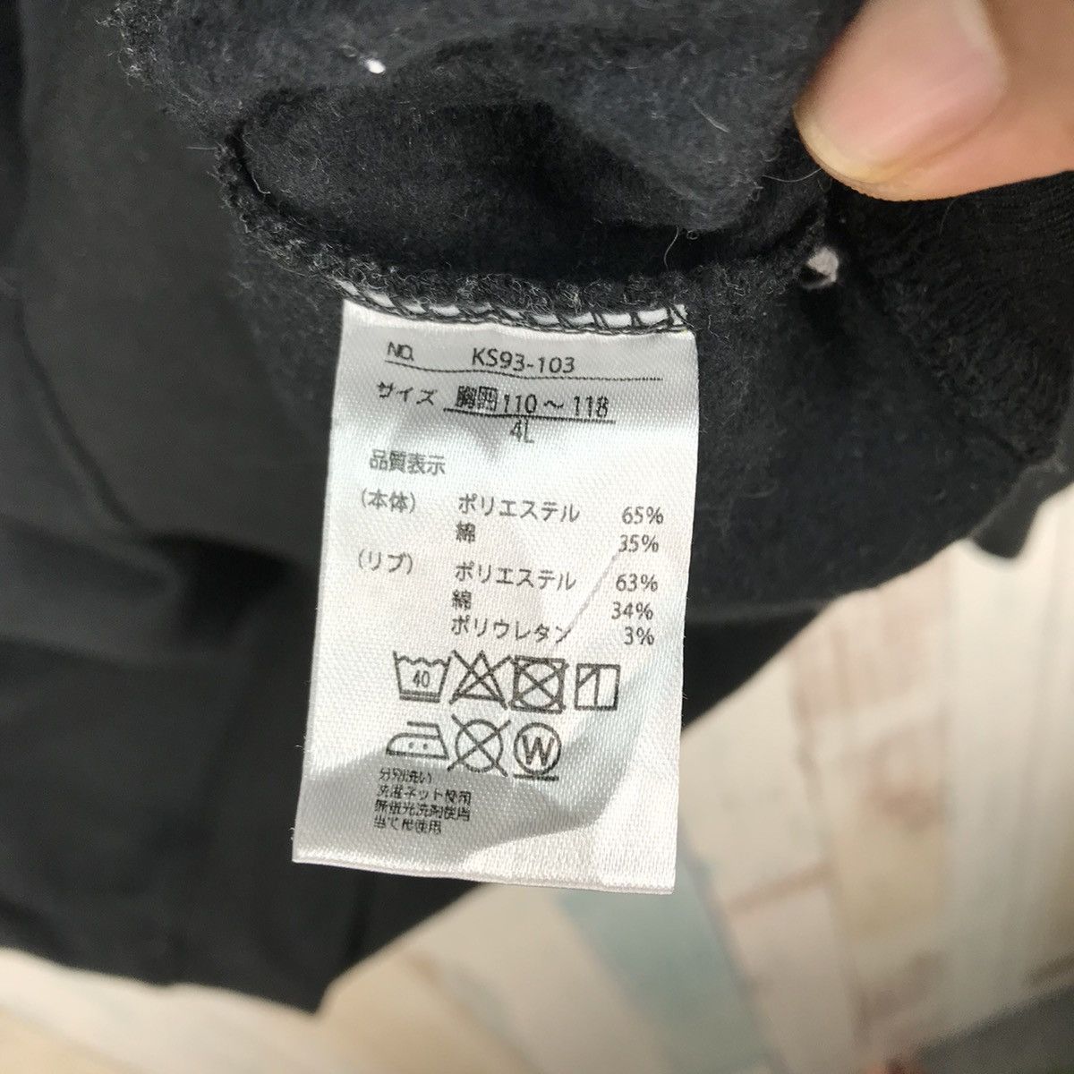 Japanese Brand NEV Surfboards Sweatshirt Crewneck Size US XL / EU 56 / 4 - 7 Thumbnail