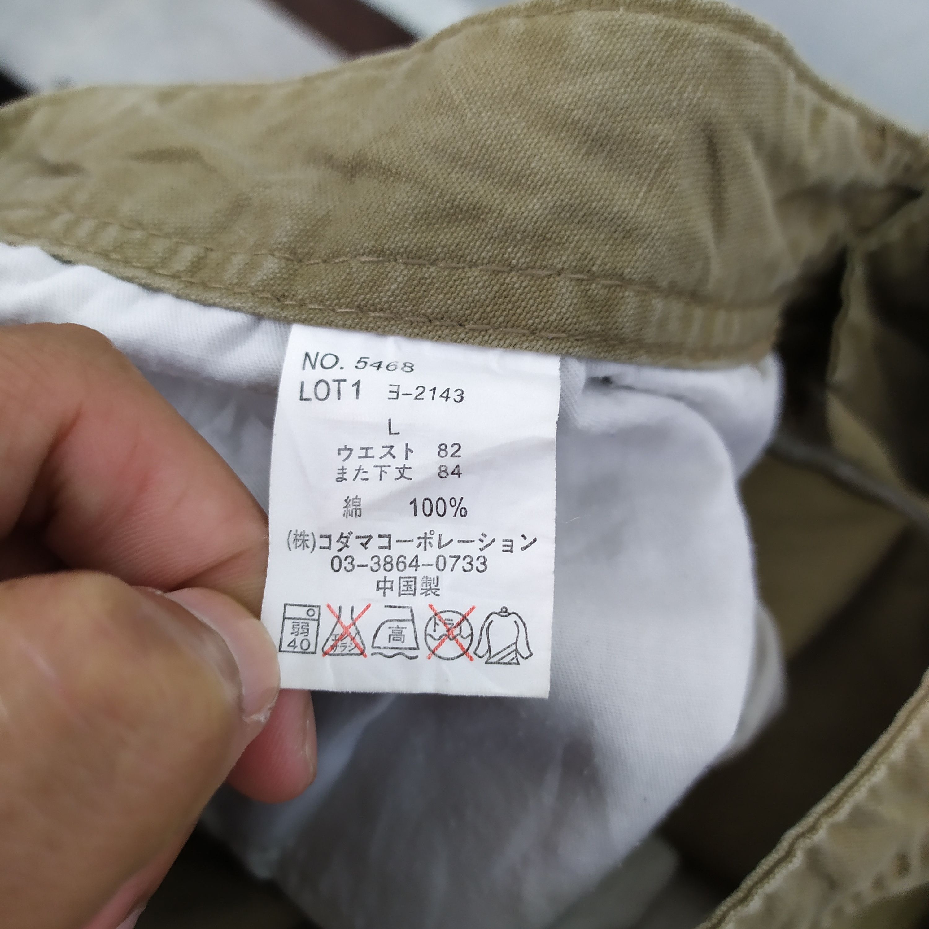 Japanese Brand FAMOUS FUNCTION GARMENTS CARGO PANTS Size US 32 / EU 48 - 8 Thumbnail