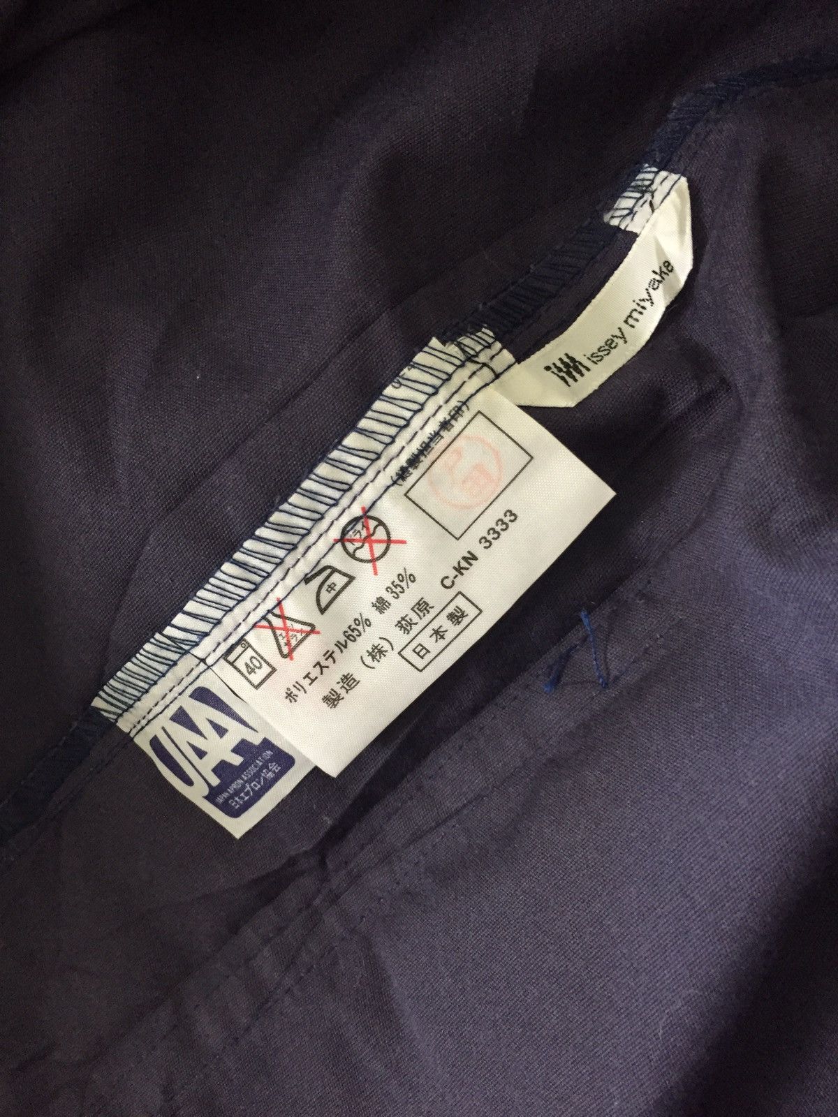 Issey Miyake DOPE🔥OG Issey Miyake Squirrels Oversized Jacket Size US L / EU 52-54 / 3 - 6 Thumbnail