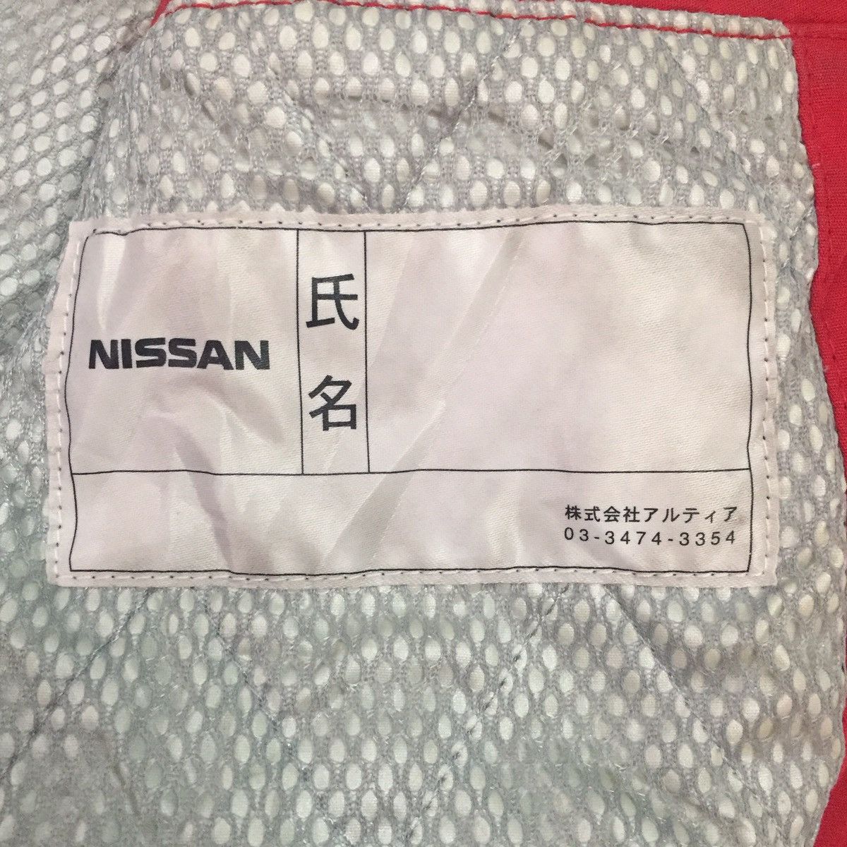 Japanese Brand Vtg Nissan Jacket Size US L / EU 52-54 / 3 - 19 Thumbnail